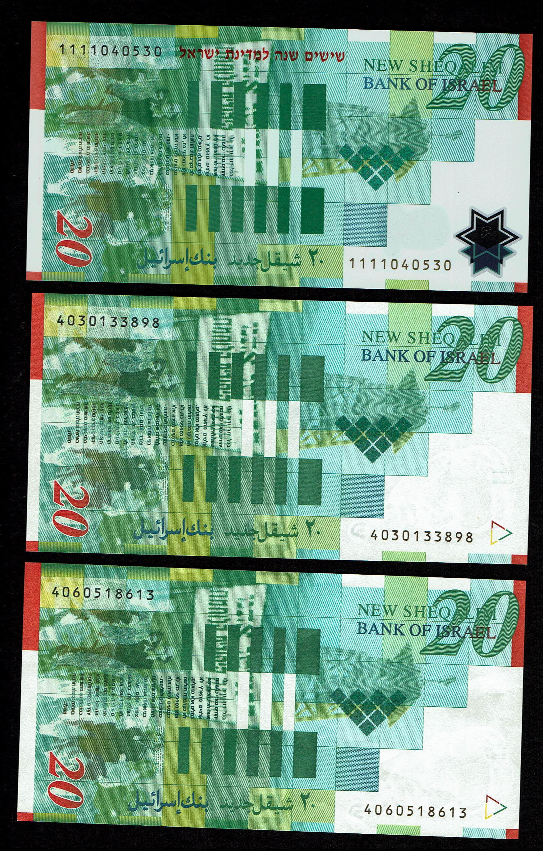 Israel - Lot of 26 Banknotes of 20 New Shekels 1998, 2001, 2008, 2014 - UNC - 1 9