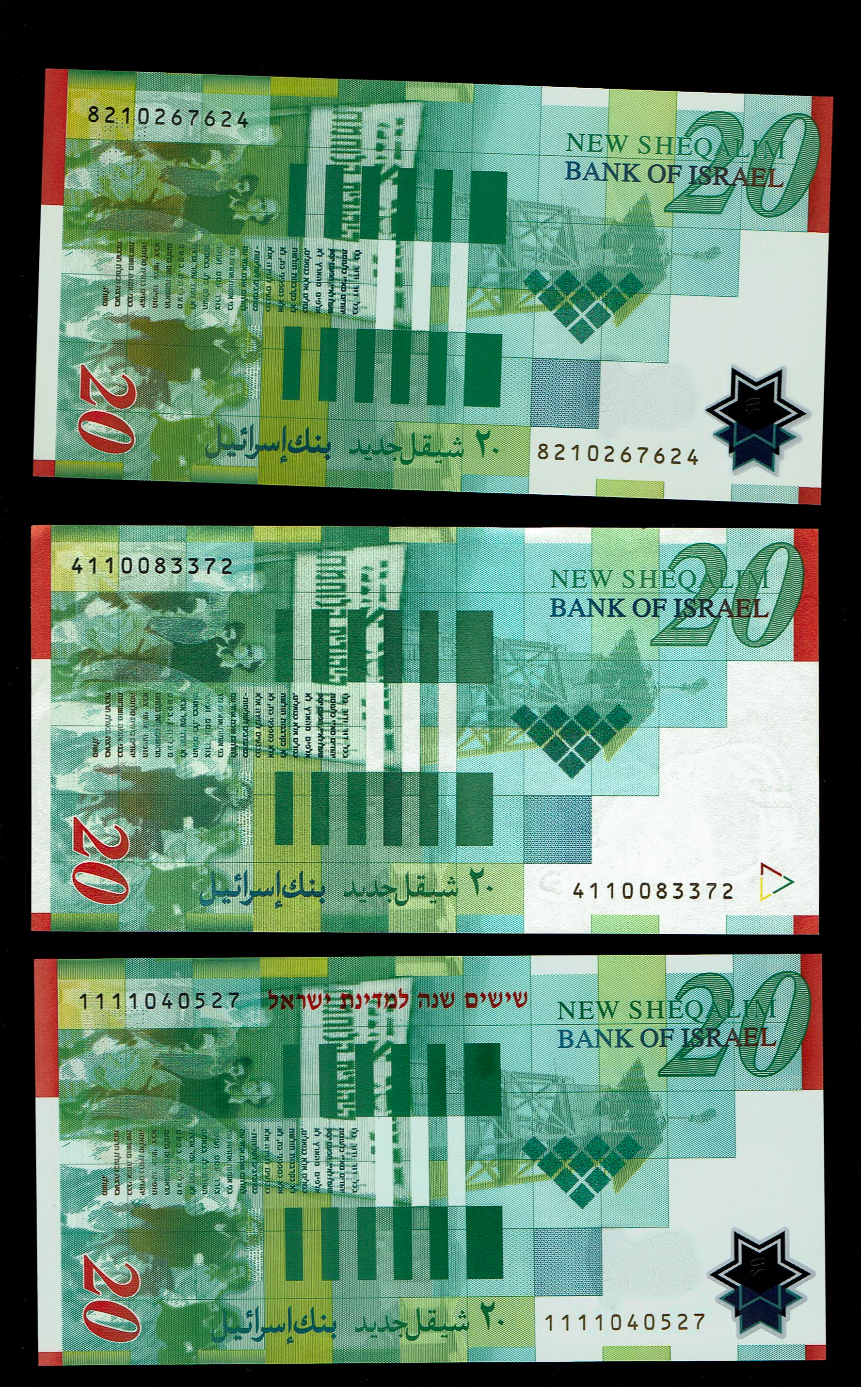 Israel - Lot of 26 Banknotes of 20 New Shekels 1998, 2001, 2008, 2014 - UNC - 1 4