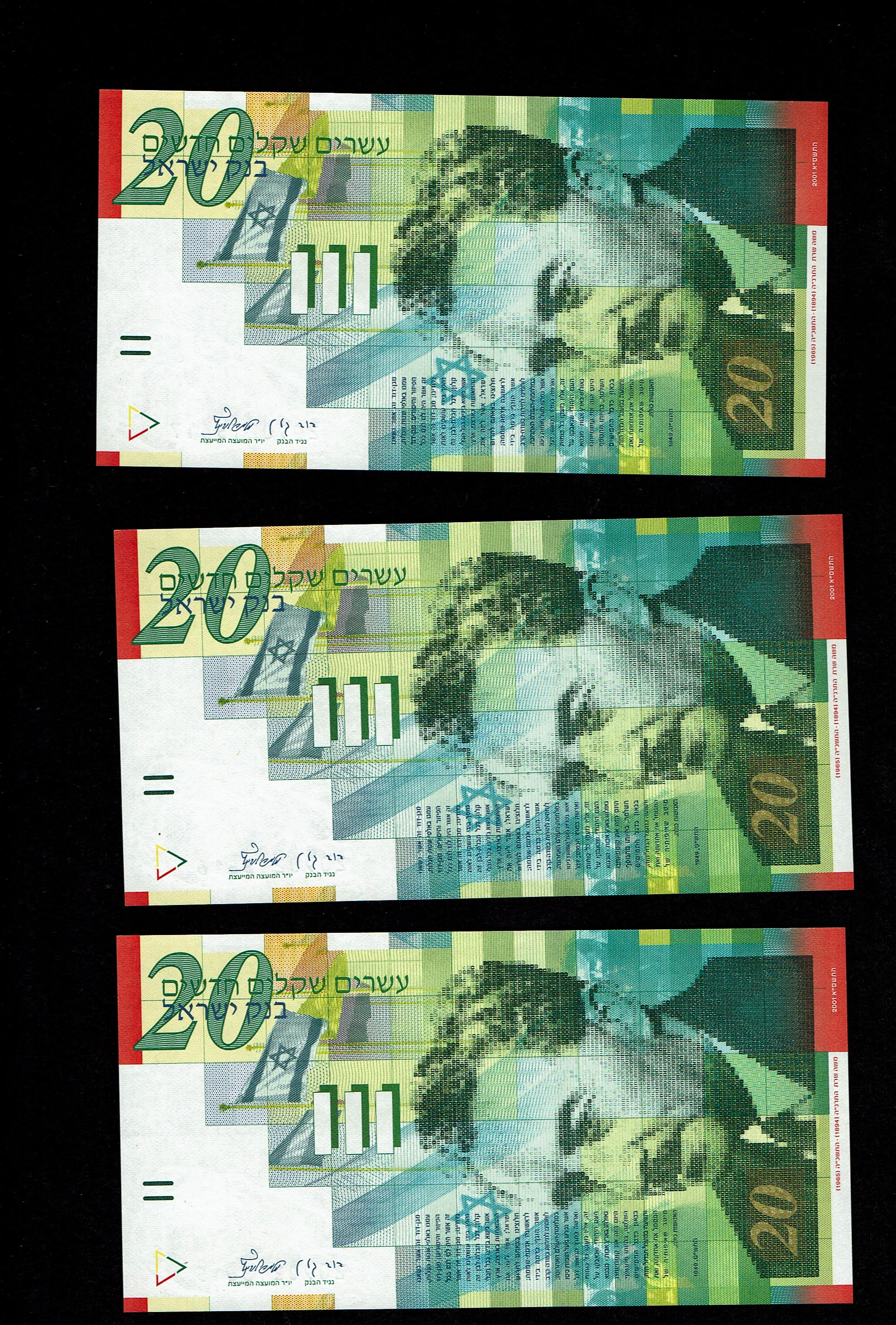 Israel - Lot of 26 Banknotes of 20 New Shekels 1998, 2001, 2008, 2014 - UNC - 1 15