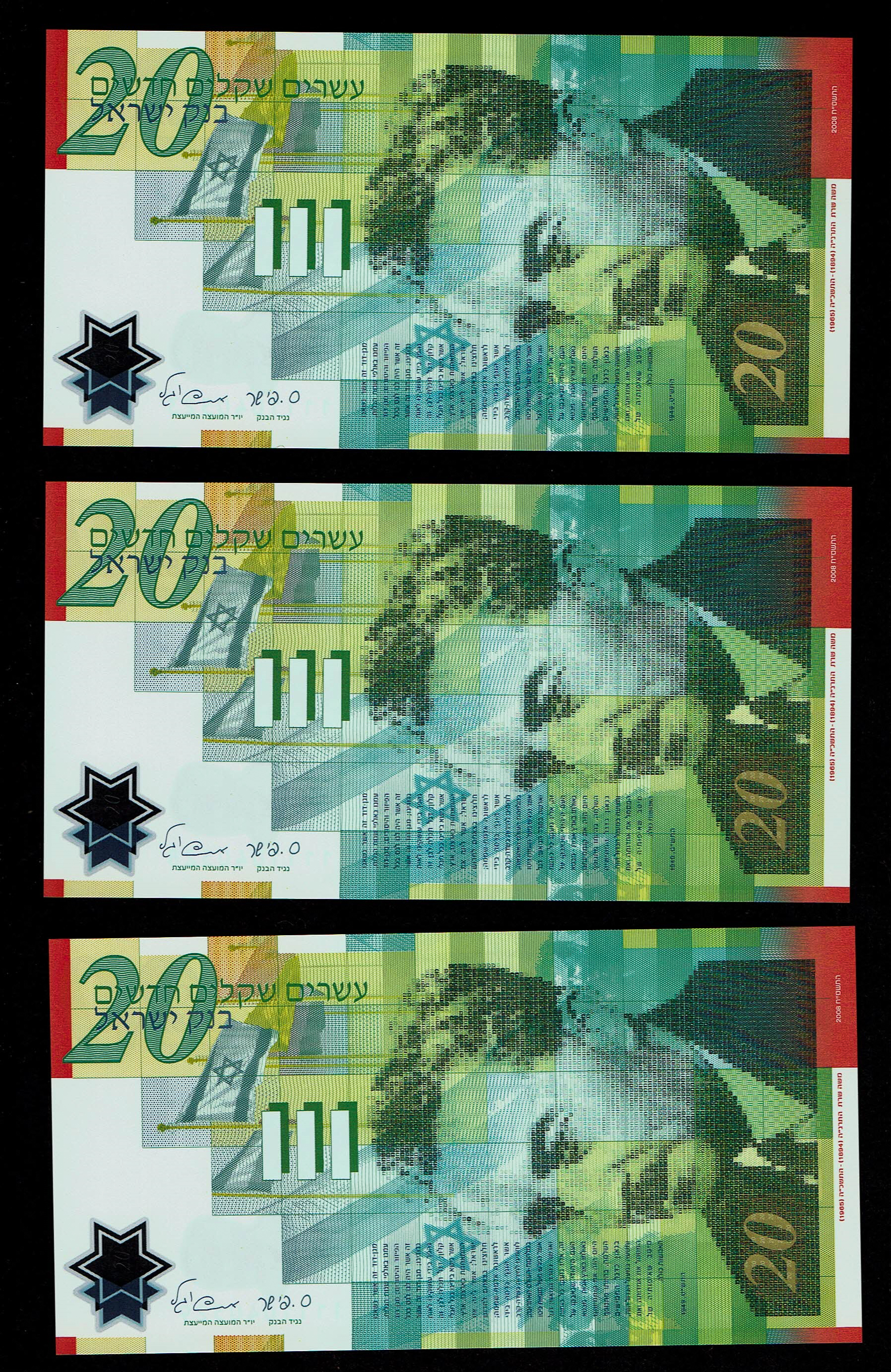 Israel - Lot of 26 Banknotes of 20 New Shekels 1998, 2001, 2008, 2014 - UNC - 1 7
