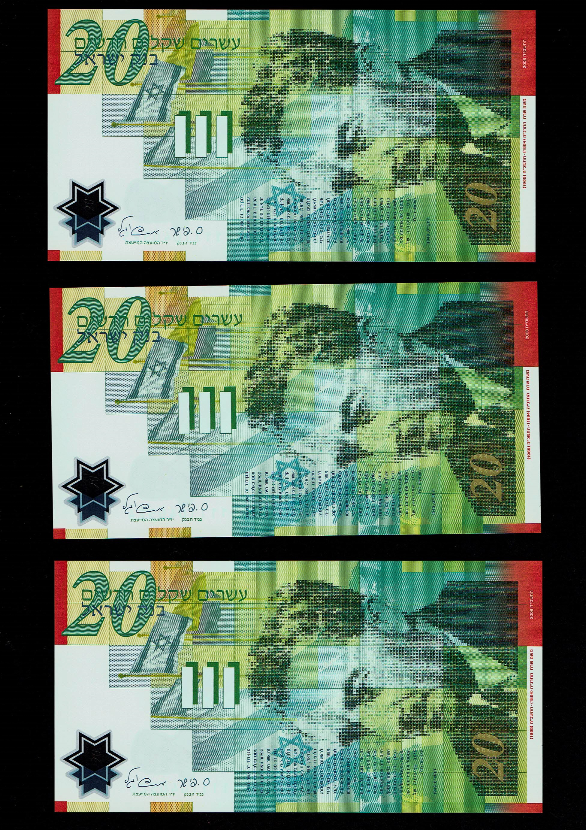 Israel - Lot of 26 Banknotes of 20 New Shekels 1998, 2001, 2008, 2014 - UNC - 1 5