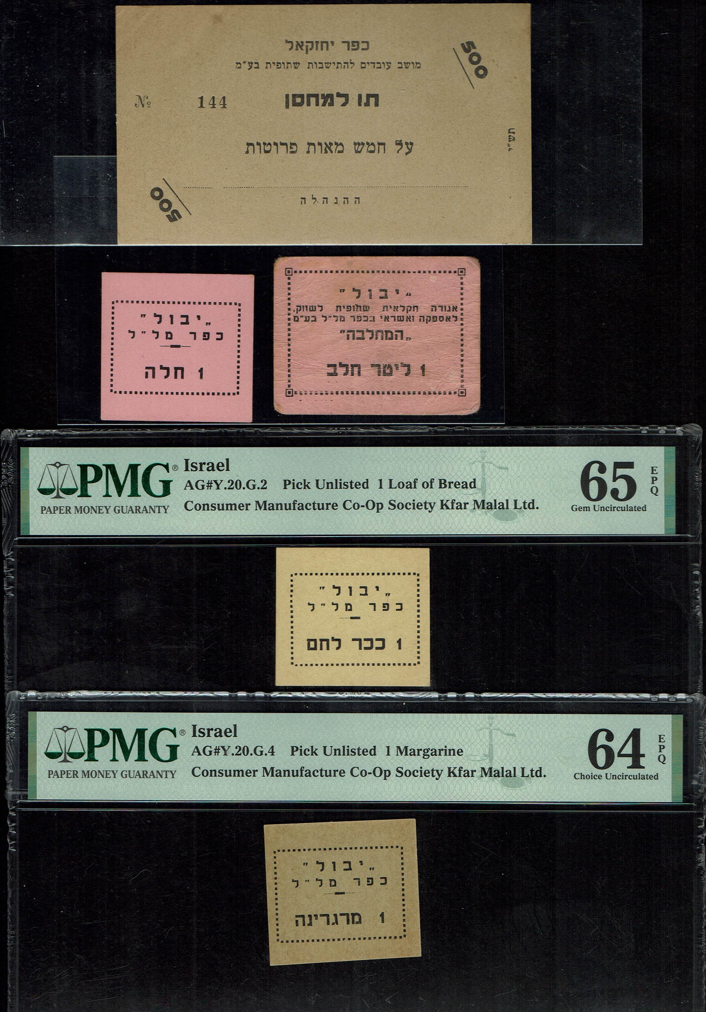 Paper Money Tokens - Palestine / Eretz Israel - Lot of Paper Money Tokens in Subject of - 1 9