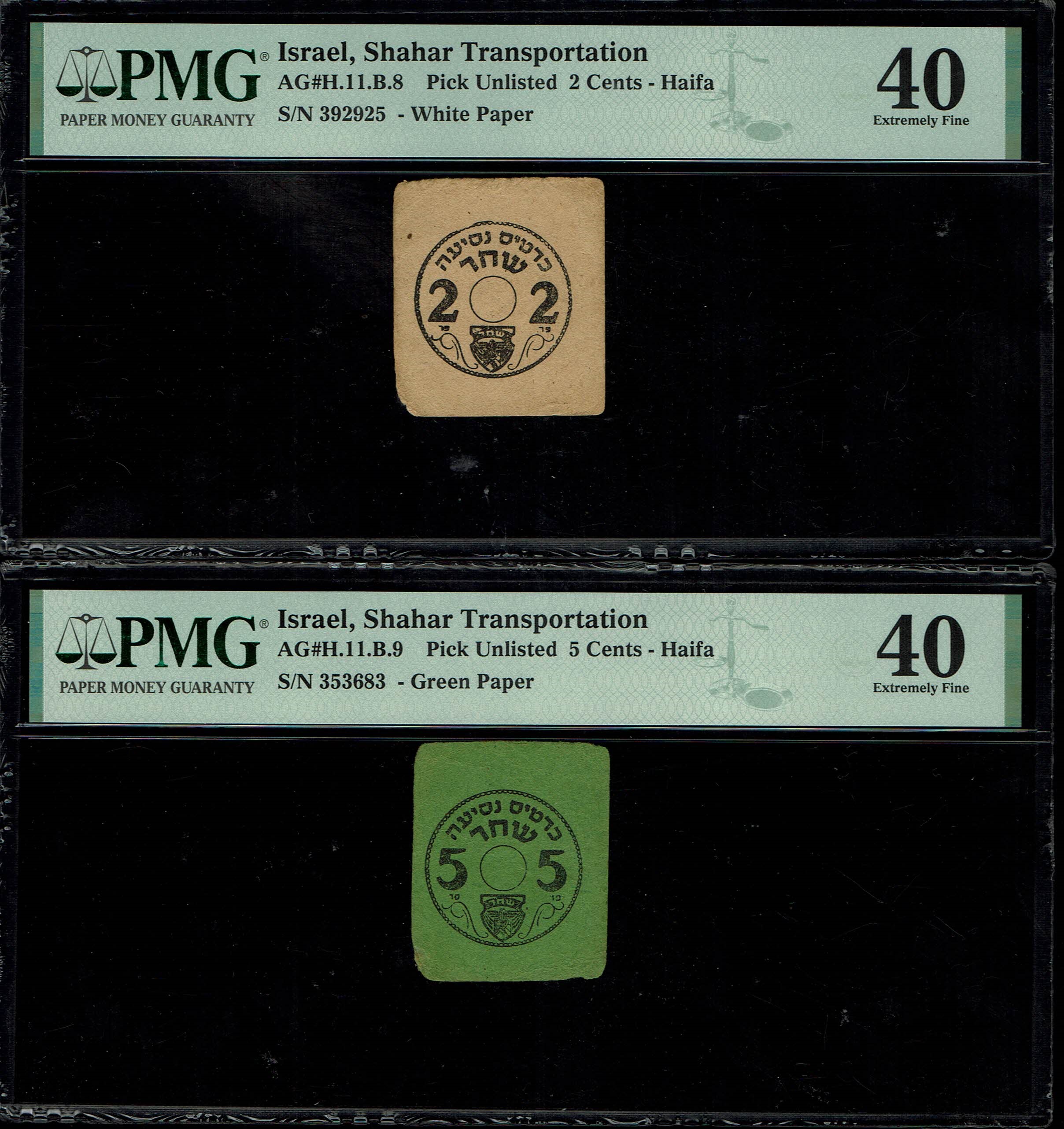 Paper Money Tokens - Palestine / Eretz Israel - Lot of 39 Paper Money Tokens in Subject of Transportation - 1 1
