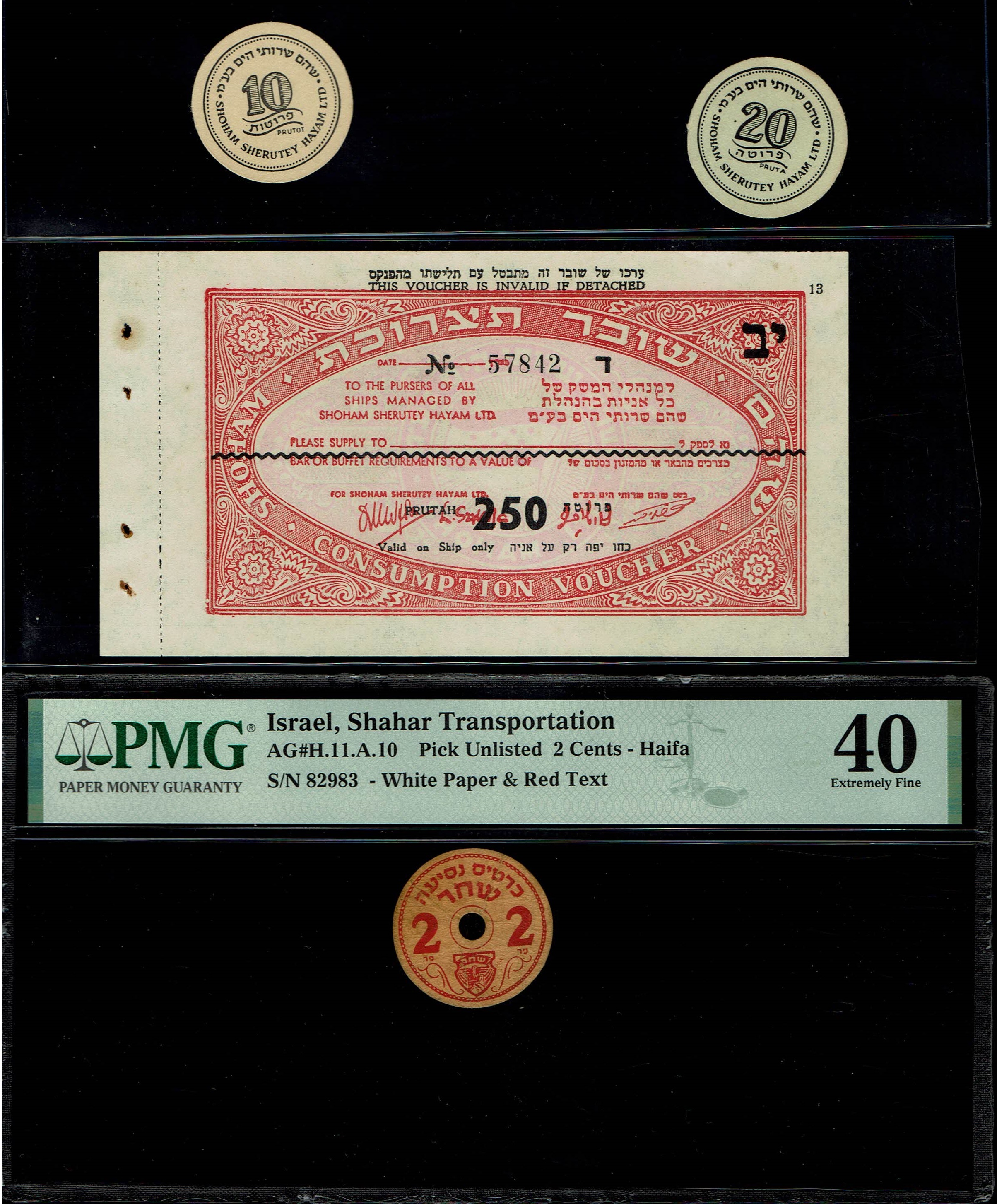 Paper Money Tokens - Palestine / Eretz Israel - Lot of 39 Paper Money Tokens in Subject of Transportation - 1 13
