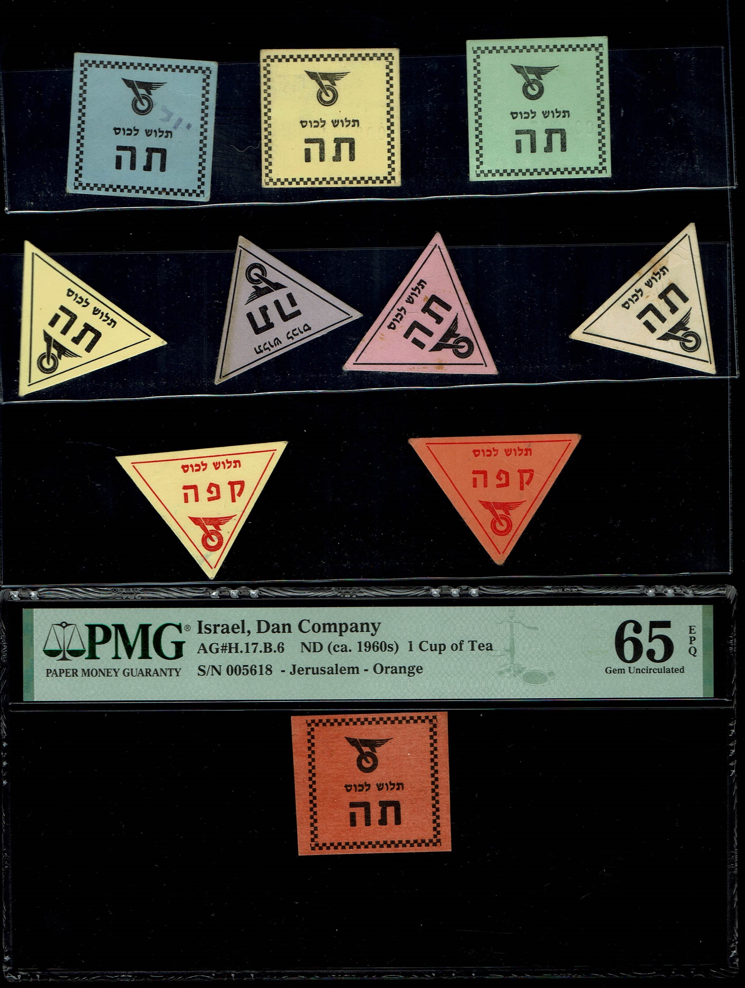 Paper Money Tokens - Palestine / Eretz Israel - Lot of 39 Paper Money Tokens in Subject of Transportation - 1 5