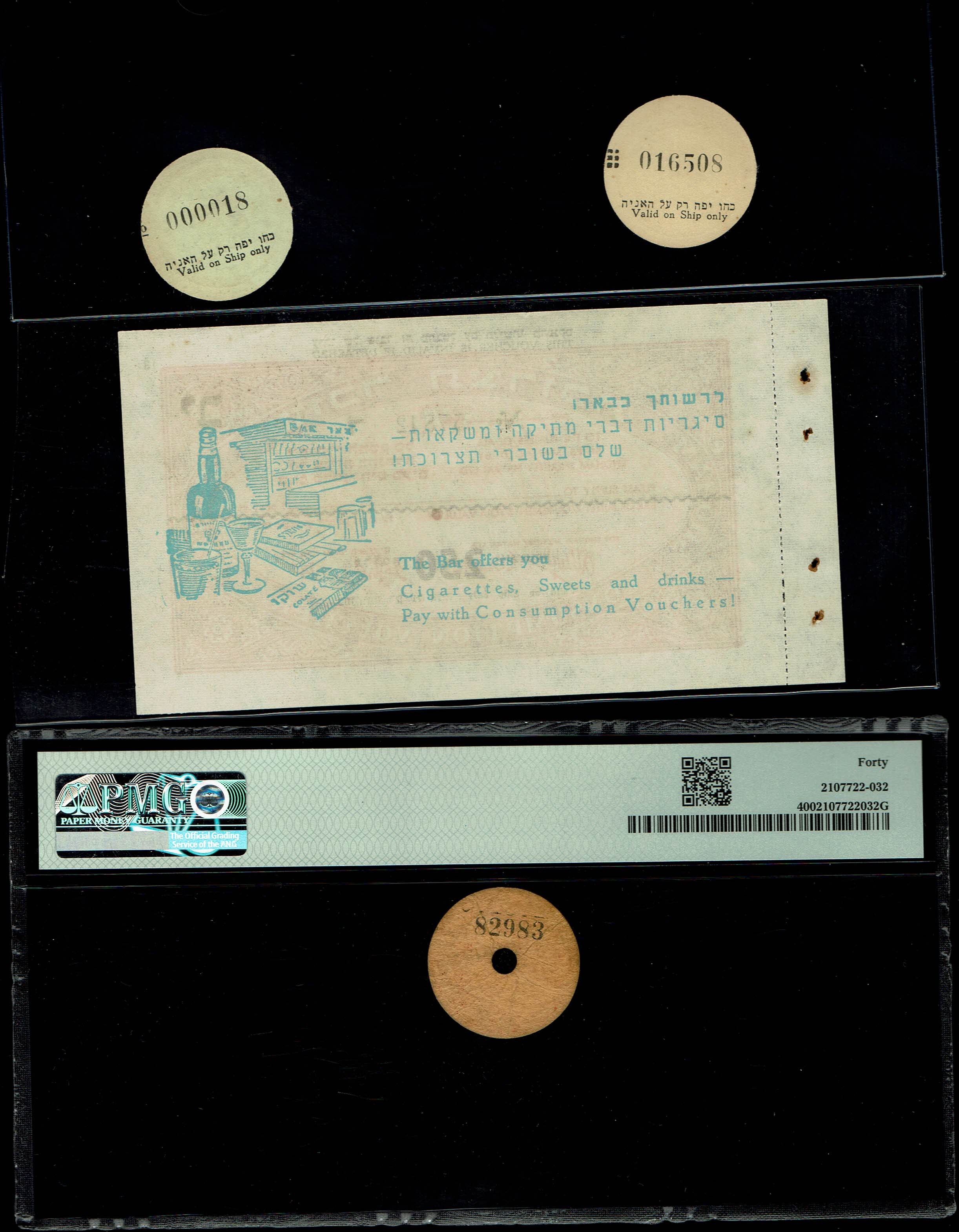 Paper Money Tokens - Palestine / Eretz Israel - Lot of 39 Paper Money Tokens in Subject of Transportation - 1 14