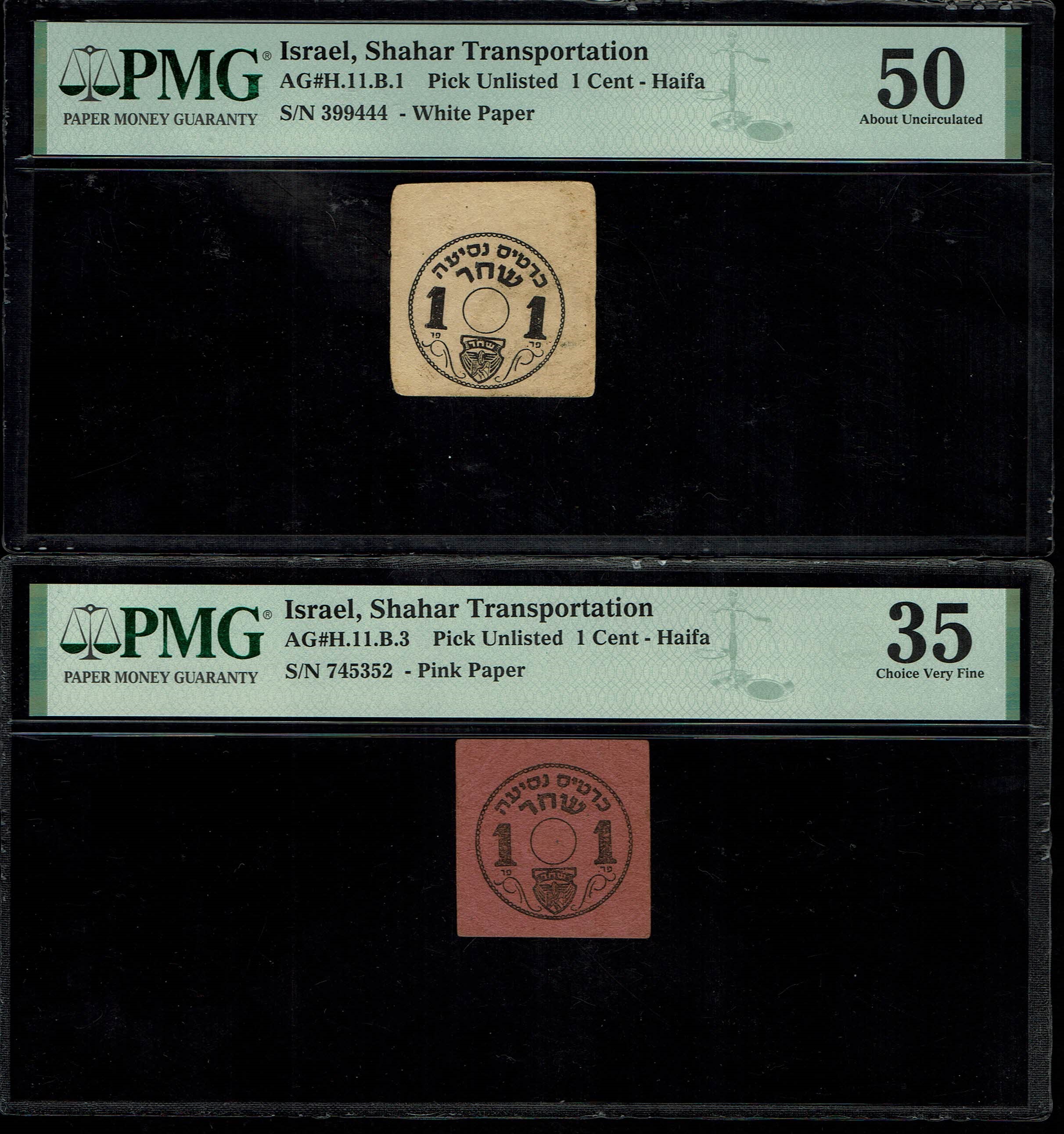 Paper Money Tokens - Palestine / Eretz Israel - Lot of 39 Paper Money Tokens in Subject of Transportation - 1 15