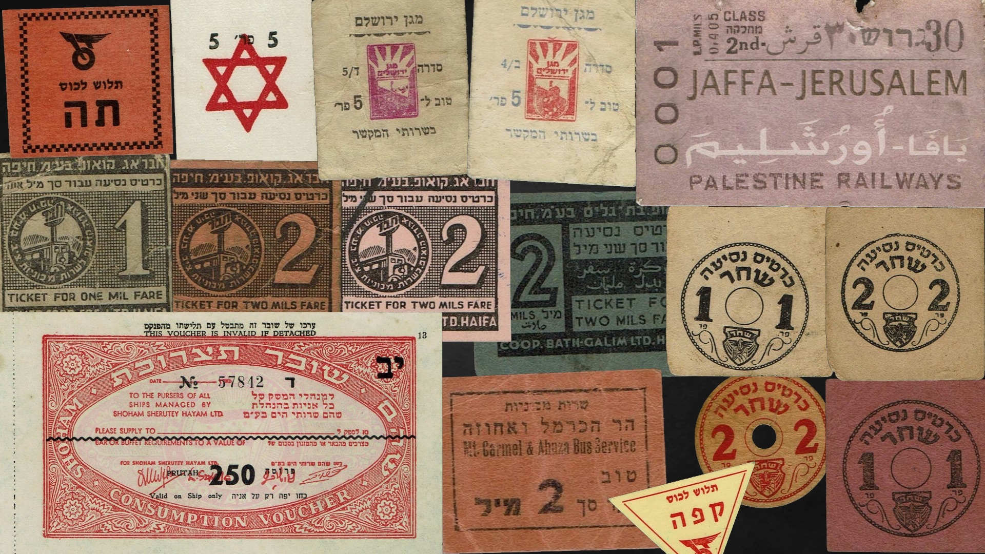 Paper Money Tokens - Palestine / Eretz Israel - Lot of 39 Paper Money Tokens in Subject of Transportation - 1 0