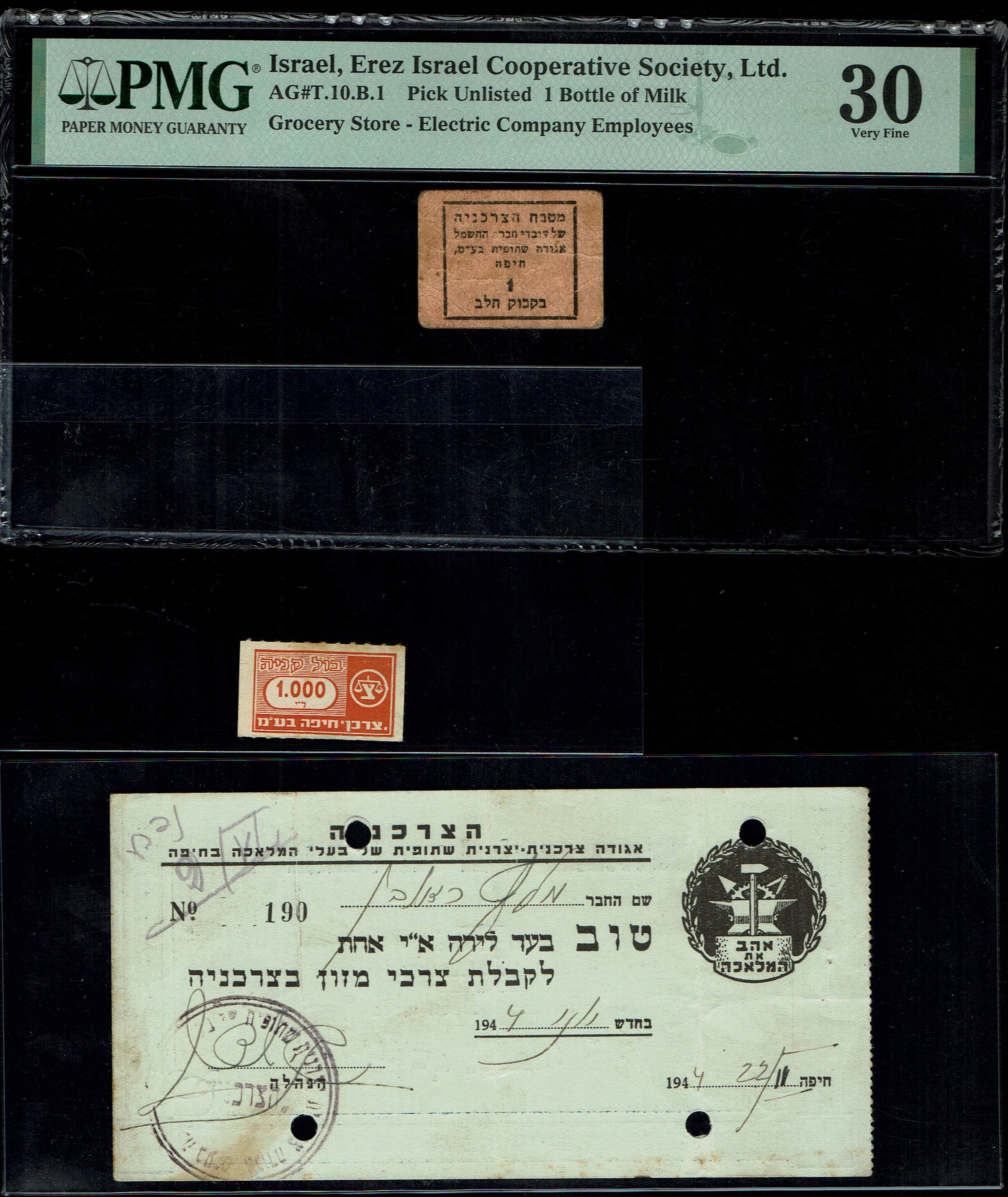 Paper Money Tokens - Palestine / Eretz Israel - Lot of 59 Paper Money Tokens in Subject of Cooperative Societies - 1 25