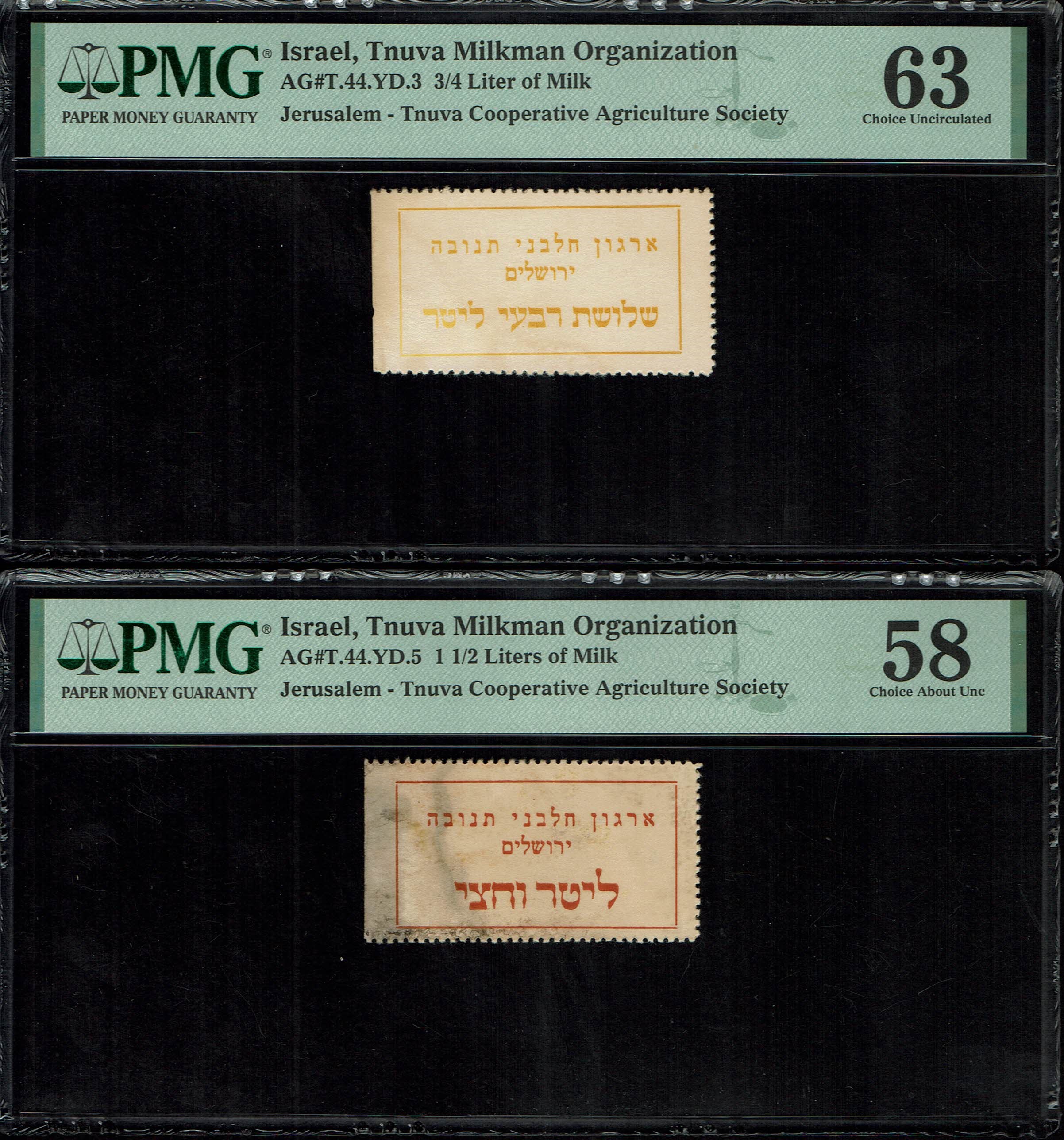 Paper Money Tokens - Palestine / Eretz Israel - Lot of 59 Paper Money Tokens in Subject of Cooperative Societies - 1 18