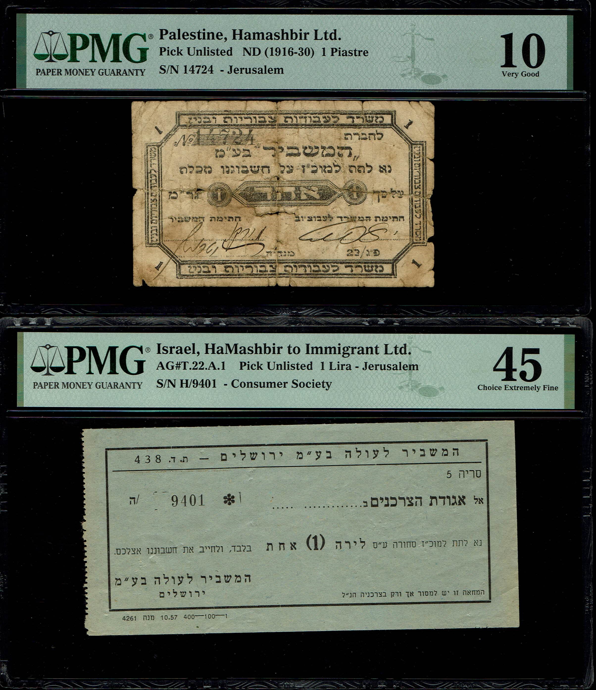 Paper Money Tokens - Palestine / Eretz Israel - Lot of 59 Paper Money Tokens in Subject of Cooperative Societies - 1 1