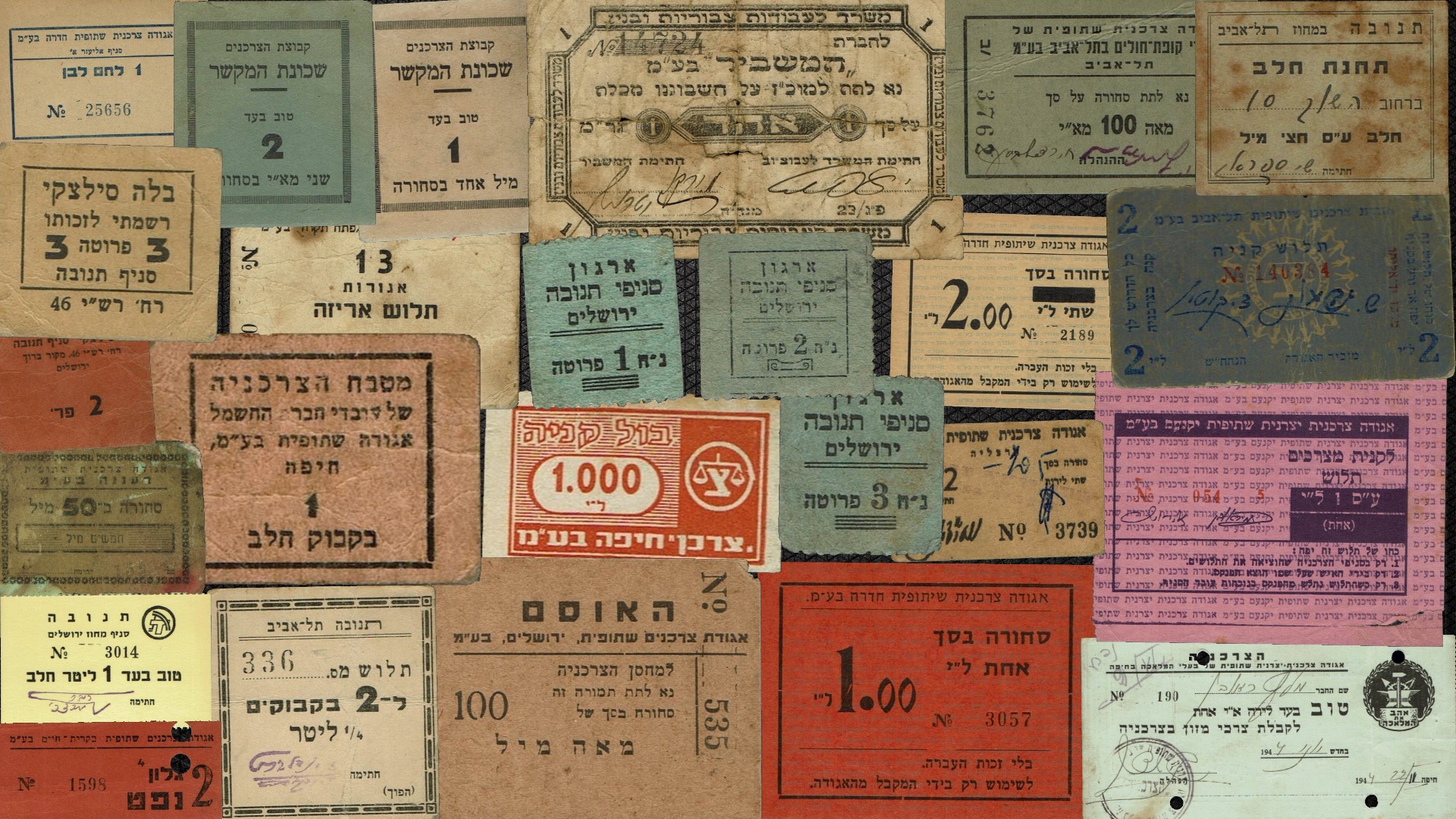 Paper Money Tokens - Palestine / Eretz Israel - Lot of 59 Paper Money Tokens in Subject of Cooperative Societies - 1 0