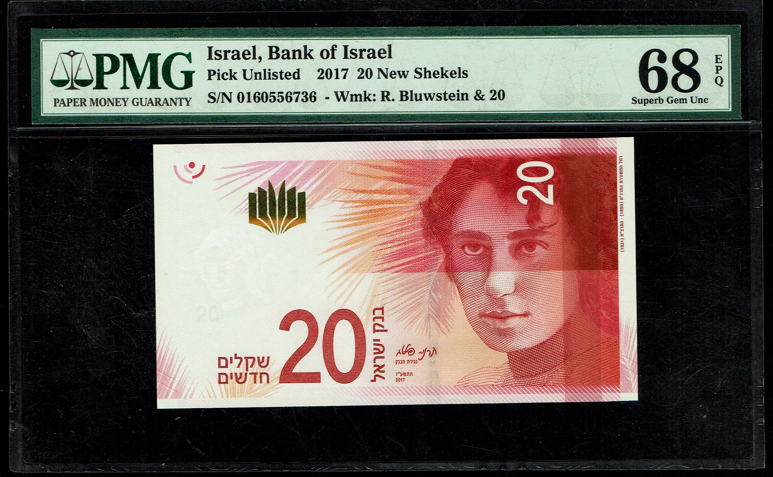 Israel - 20 Shekels 2017 - "New Shekel Series C" - PMG 68 EPQ - 1 0