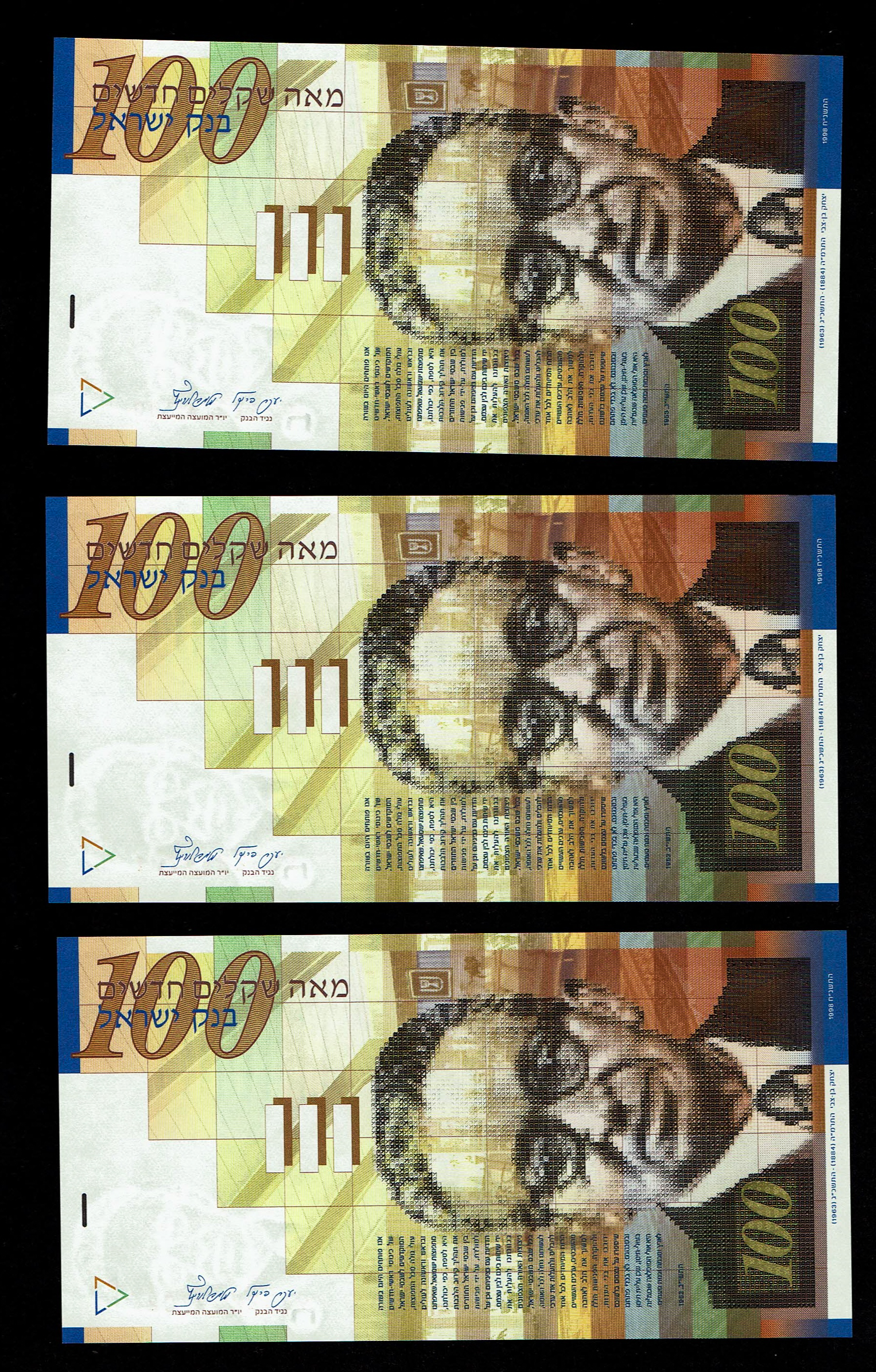Israel - Lot of 9 Banknotes of 100 Shekels 1998, 2002, 2007, 2014 - UNC - 1 1
