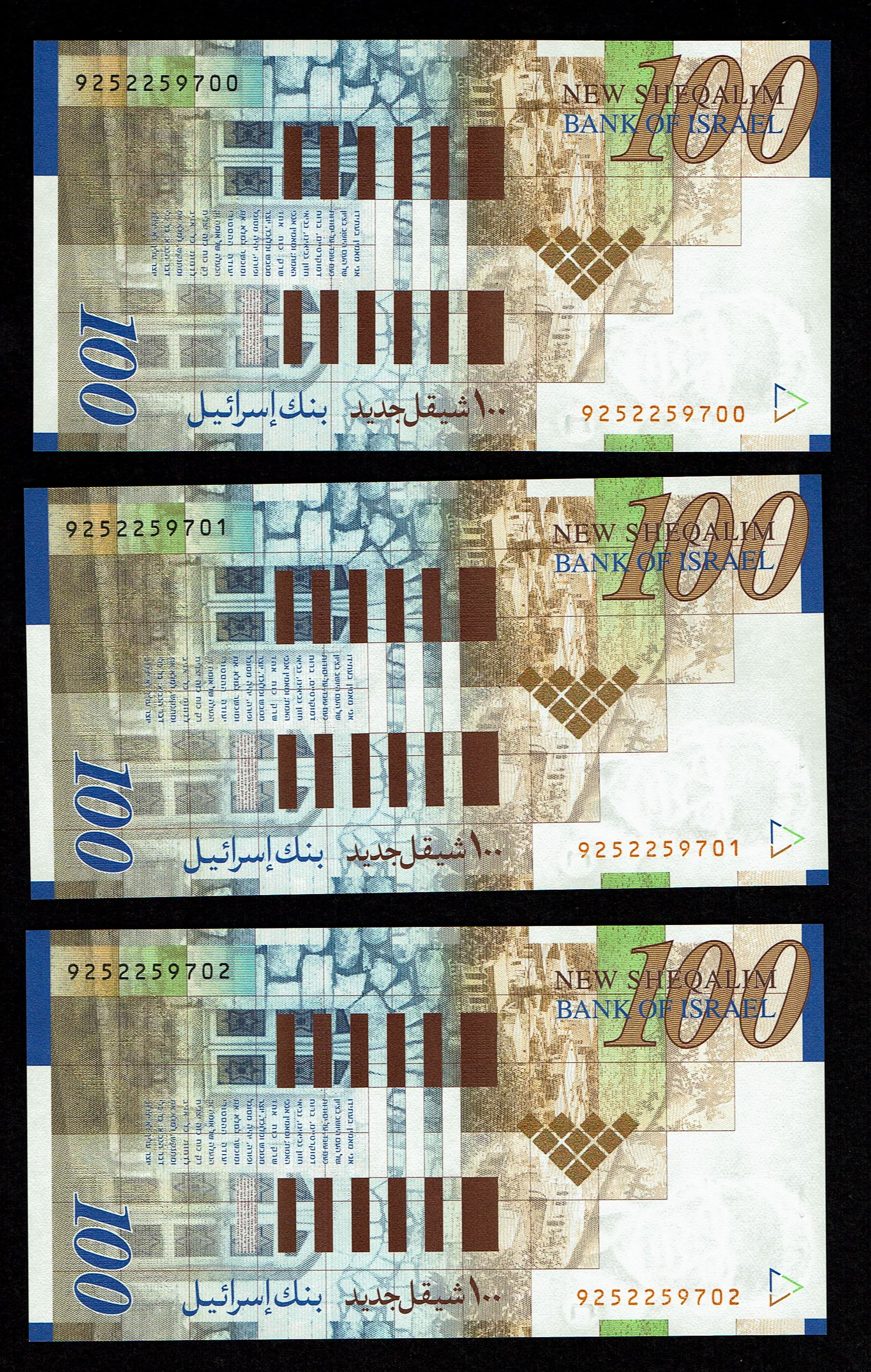 Israel - Lot of 9 Banknotes of 100 Shekels 1998, 2002, 2007, 2014 - UNC - 1 2