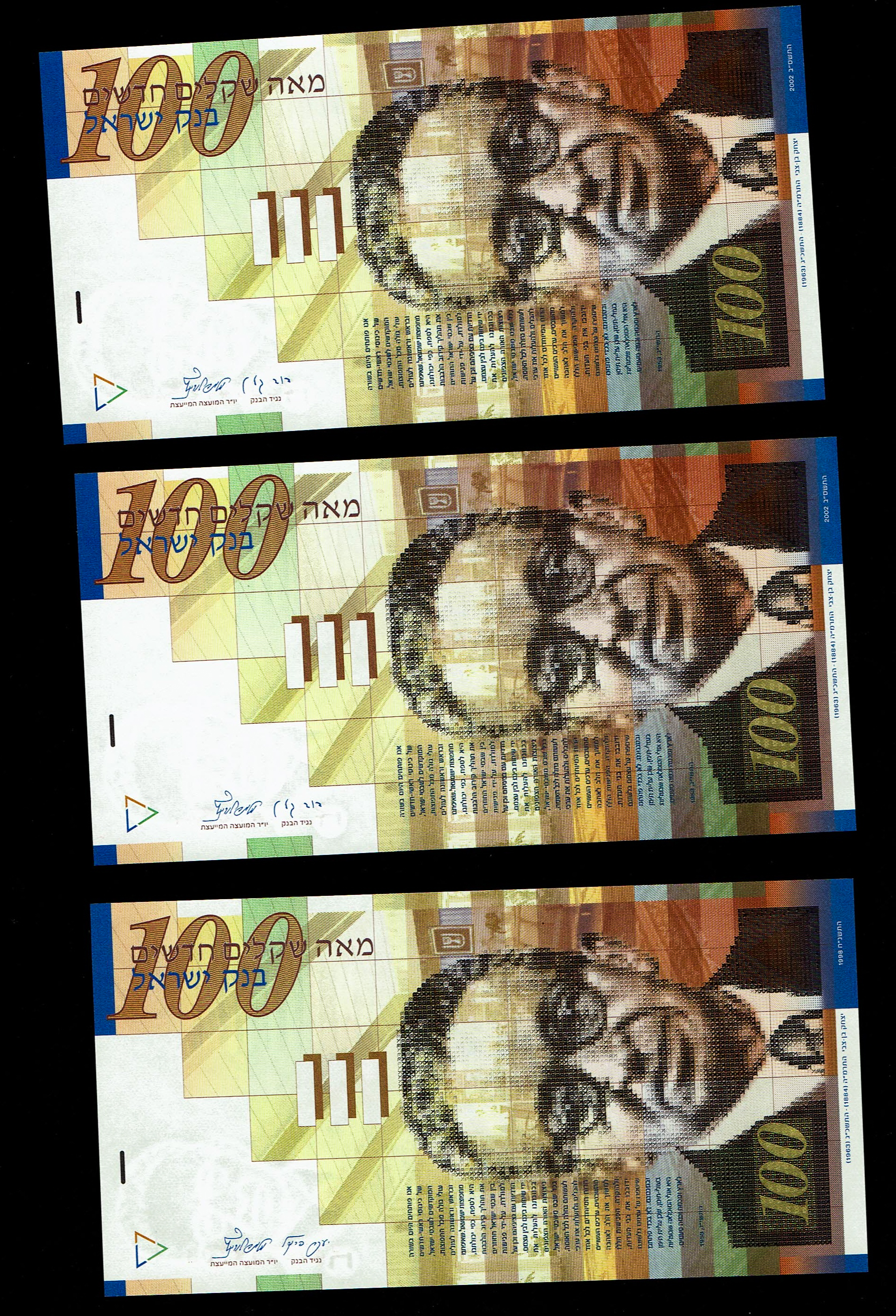 Israel - Lot of 9 Banknotes of 100 Shekels 1998, 2002, 2007, 2014 - UNC - 1 5