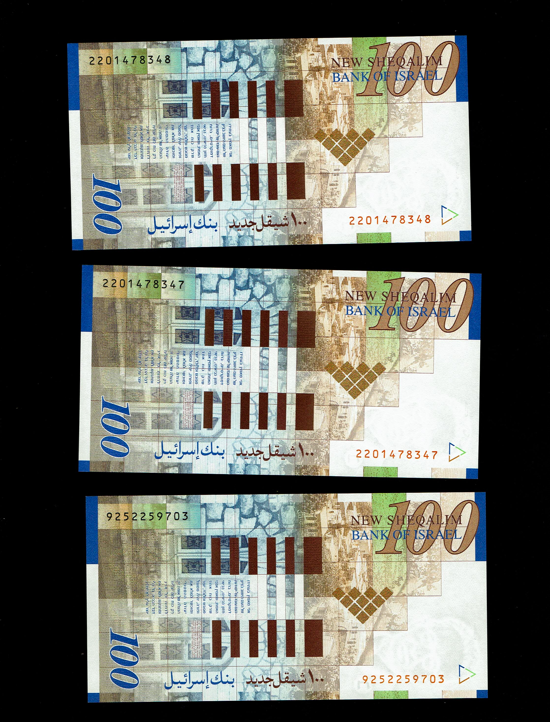 Israel - Lot of 9 Banknotes of 100 Shekels 1998, 2002, 2007, 2014 - UNC - 1 6