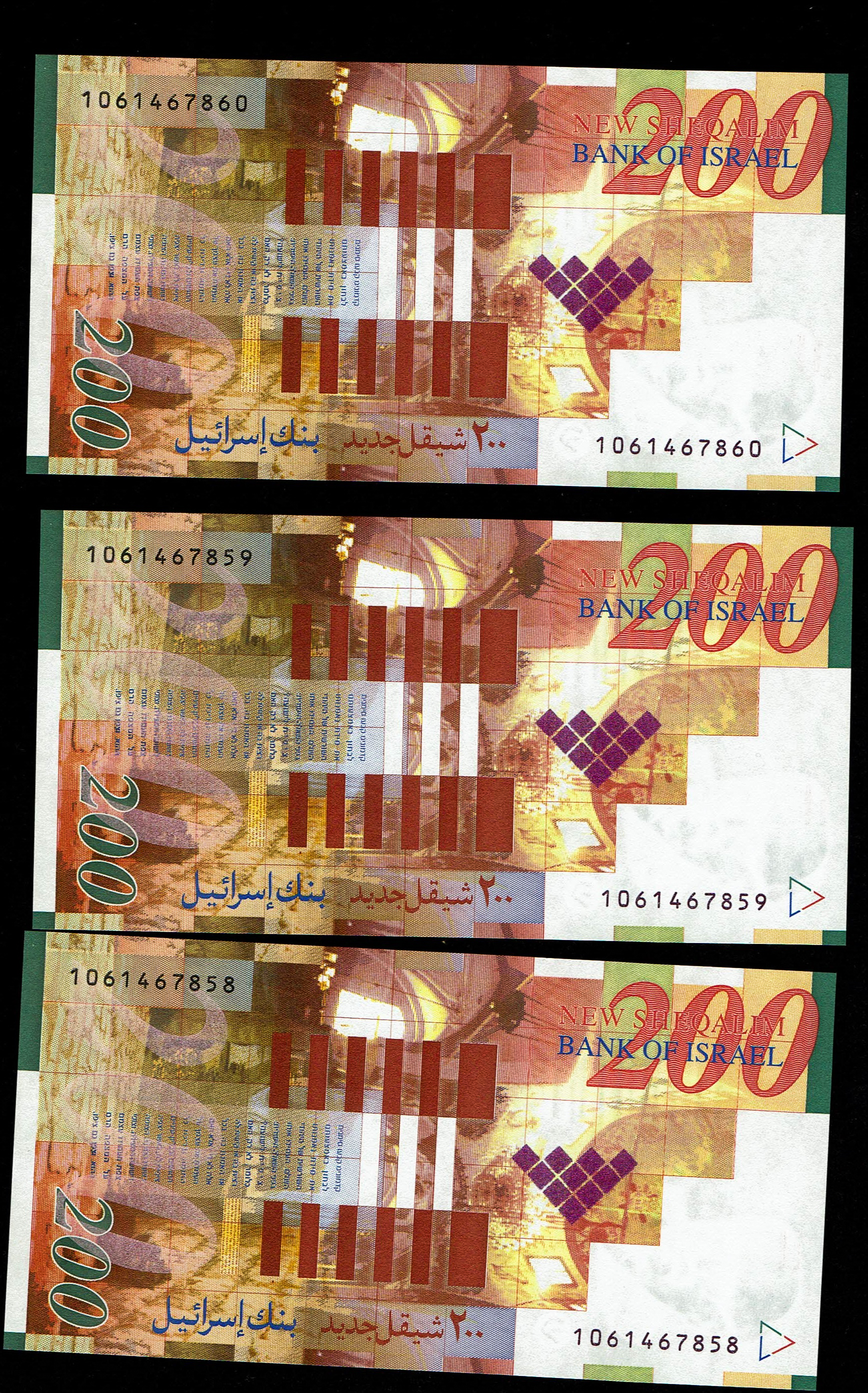 Israel - Lot of 15 Banknotes of 200 Shekels 1999, 2002, 2006, 2010, 2014 - UNC - 1 8