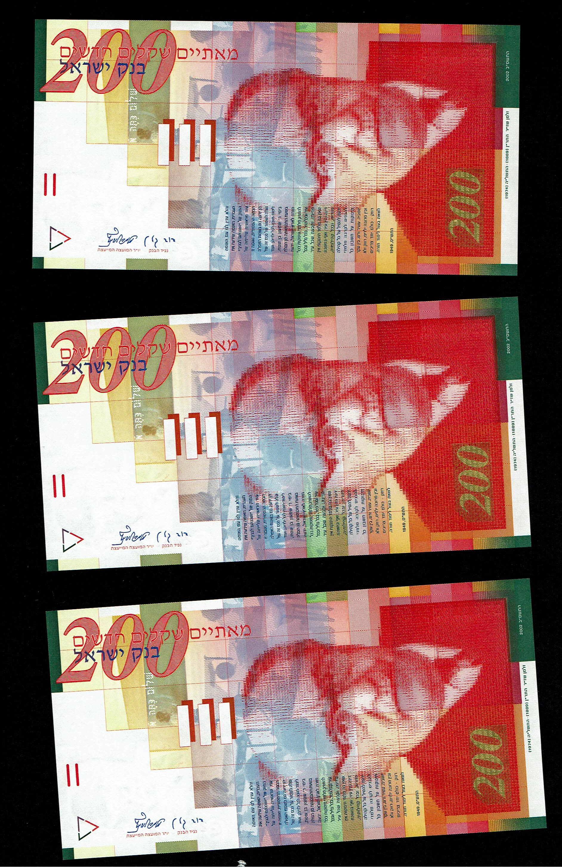 Israel - Lot of 15 Banknotes of 200 Shekels 1999, 2002, 2006, 2010, 2014 - UNC - 1 1