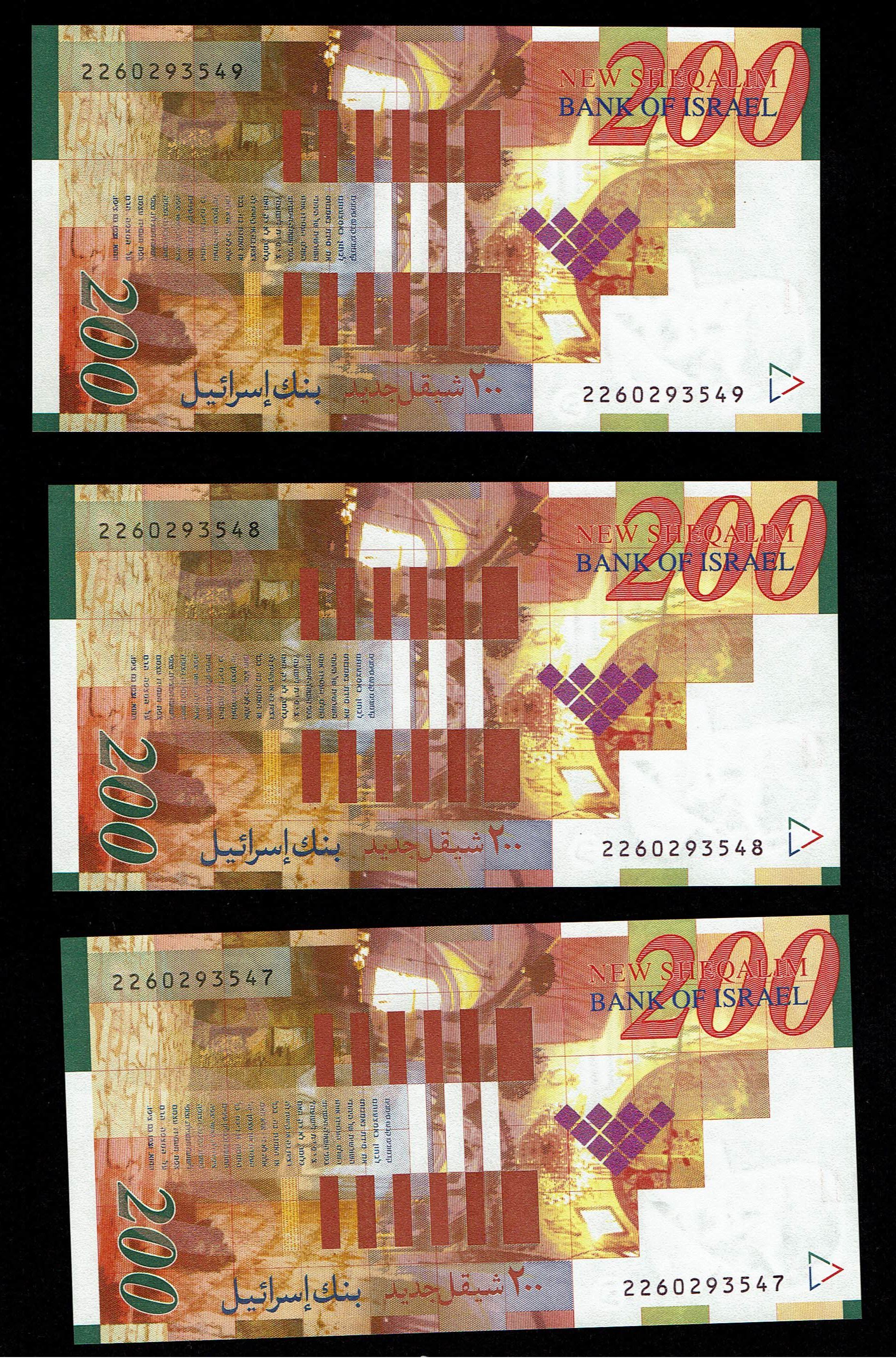 Israel - Lot of 15 Banknotes of 200 Shekels 1999, 2002, 2006, 2010, 2014 - UNC - 1 2