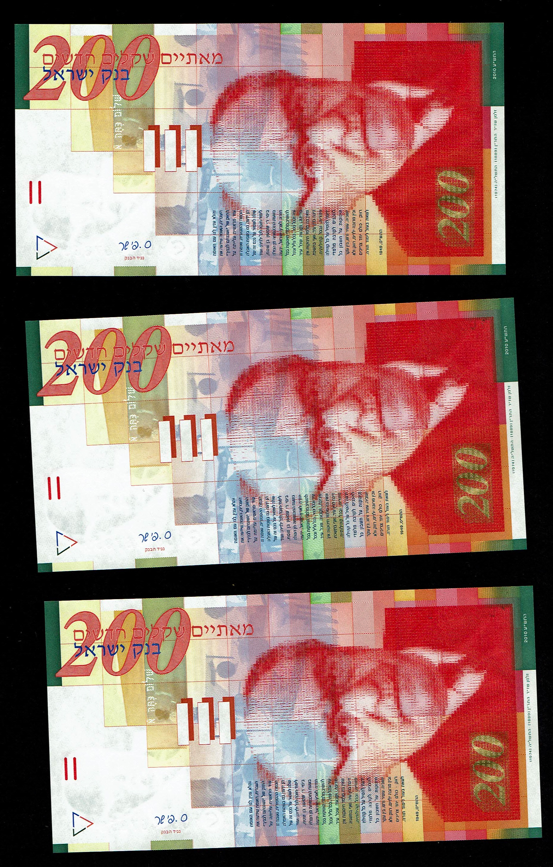 Israel - Lot of 15 Banknotes of 200 Shekels 1999, 2002, 2006, 2010, 2014 - UNC - 1 7