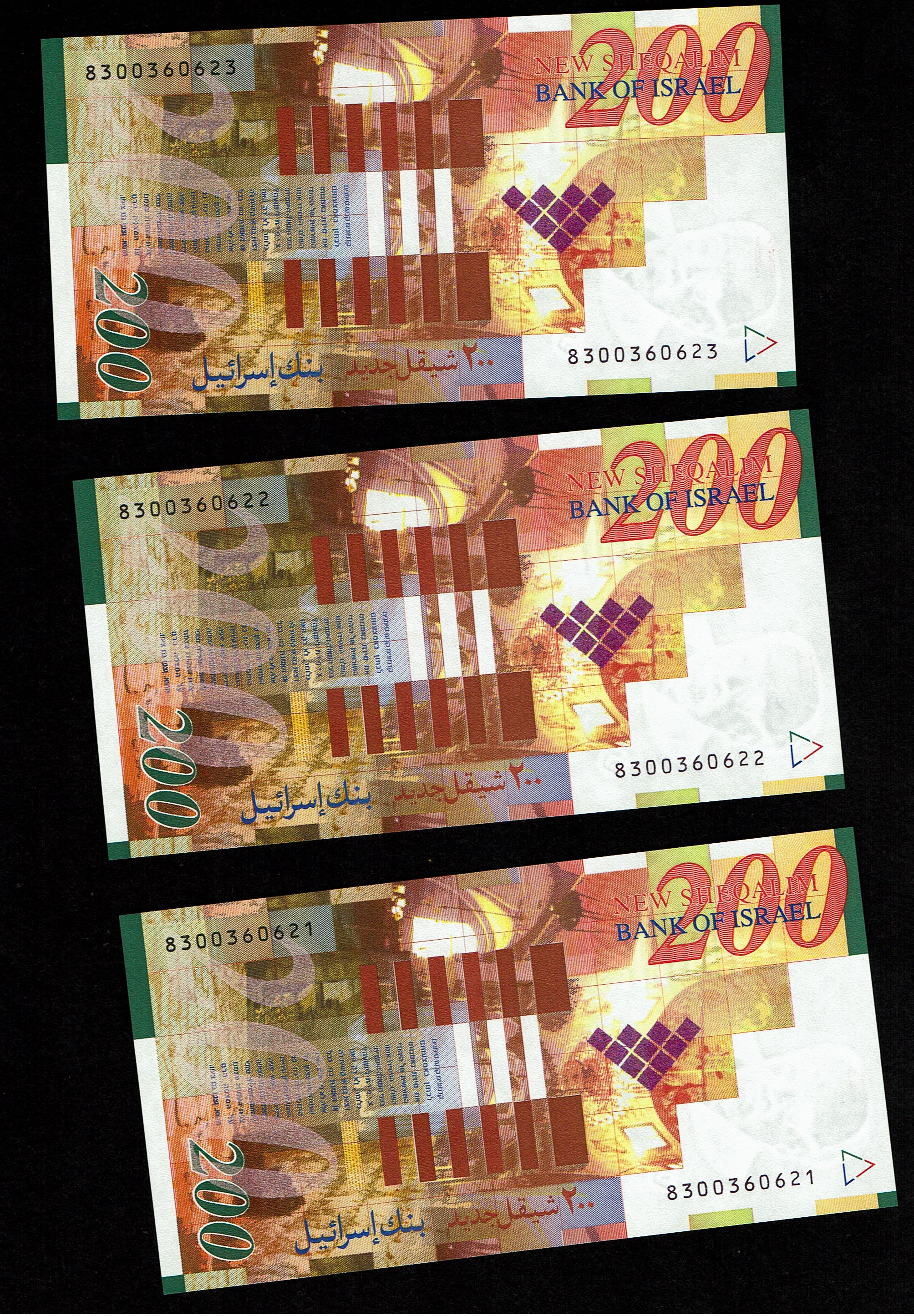 Israel - Lot of 15 Banknotes of 200 Shekels 1999, 2002, 2006, 2010, 2014 - UNC - 1 10