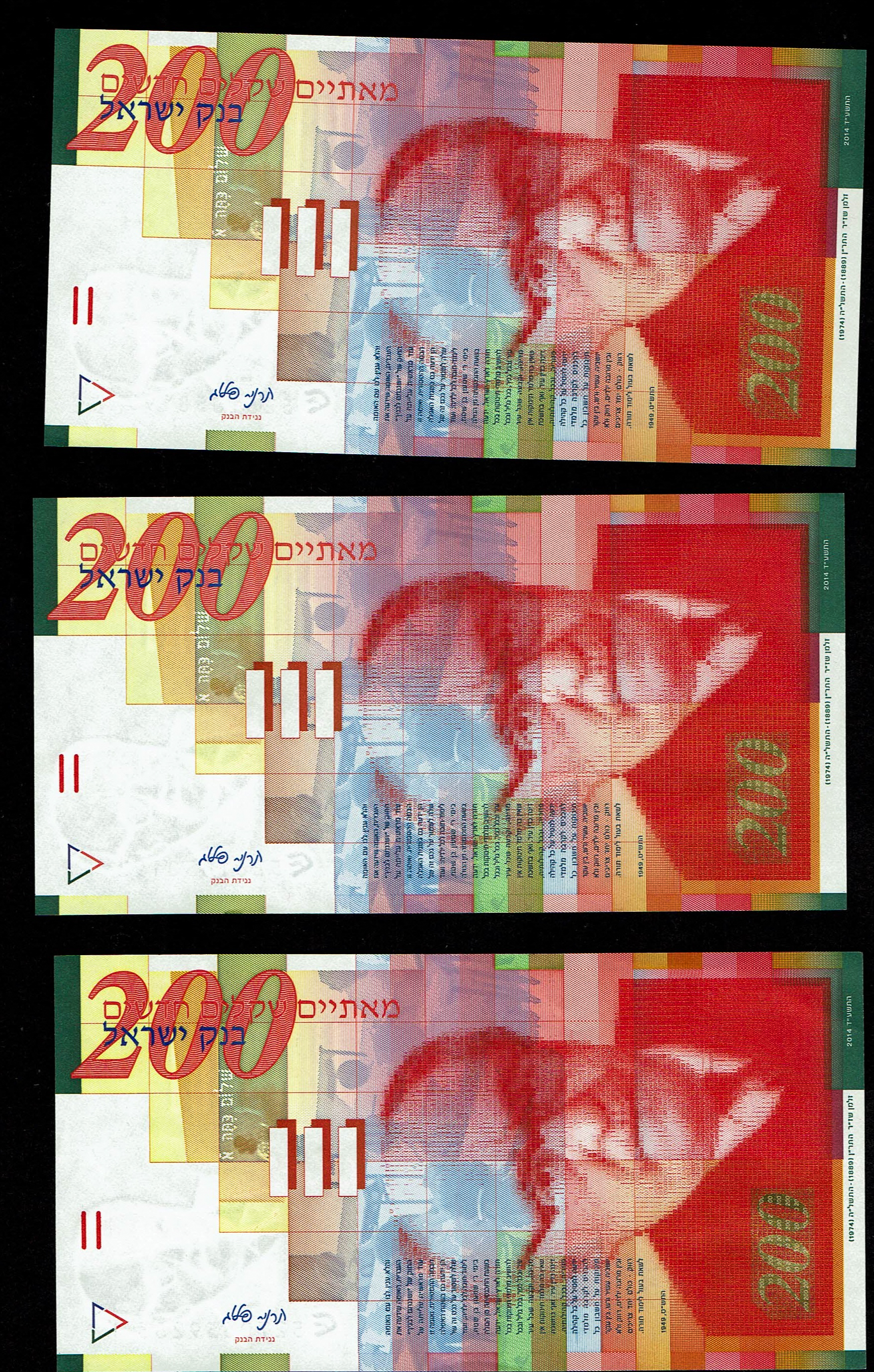 Israel - Lot of 15 Banknotes of 200 Shekels 1999, 2002, 2006, 2010, 2014 - UNC - 1 5