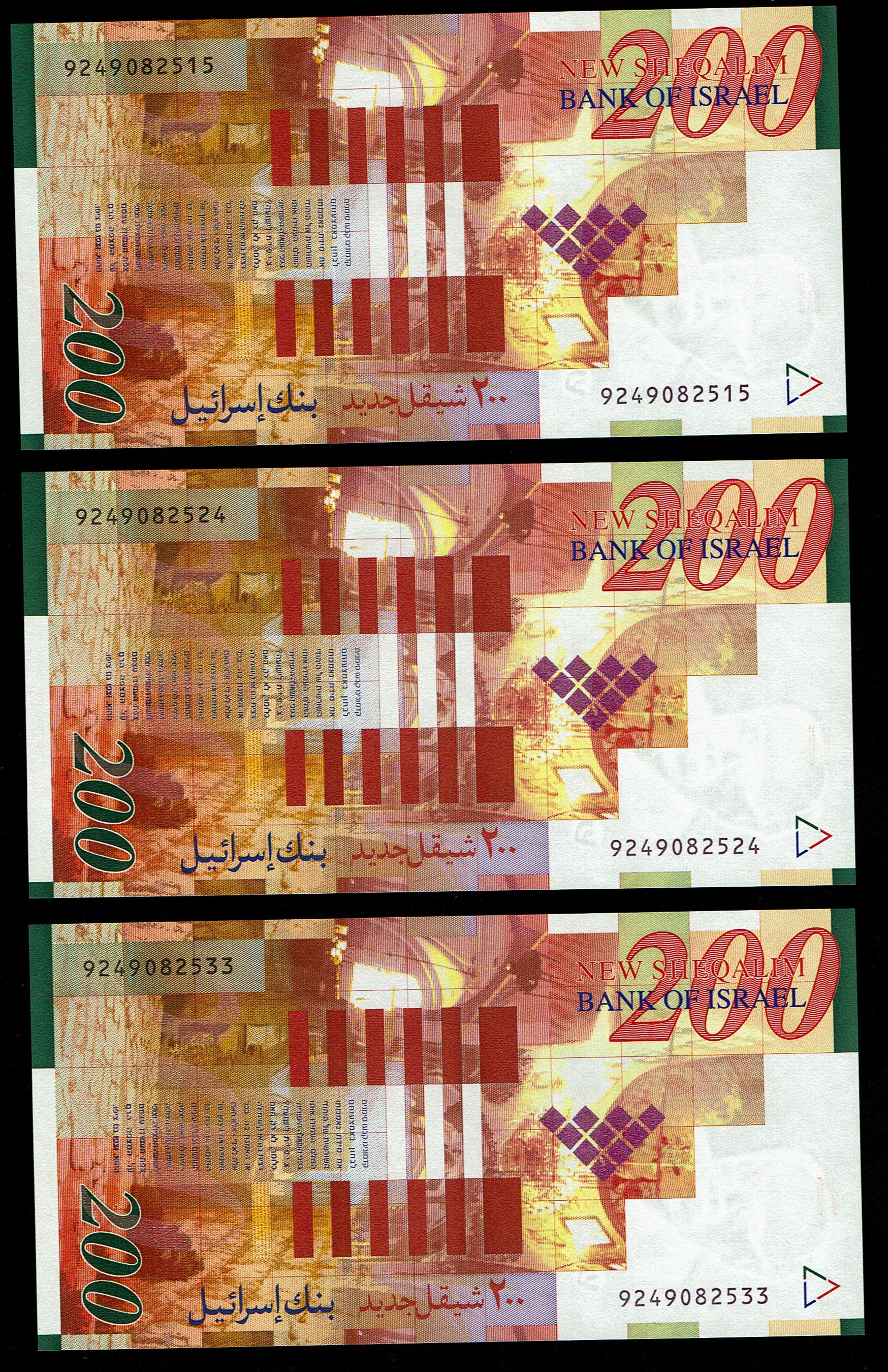 Israel - Lot of 15 Banknotes of 200 Shekels 1999, 2002, 2006, 2010, 2014 - UNC - 1 4