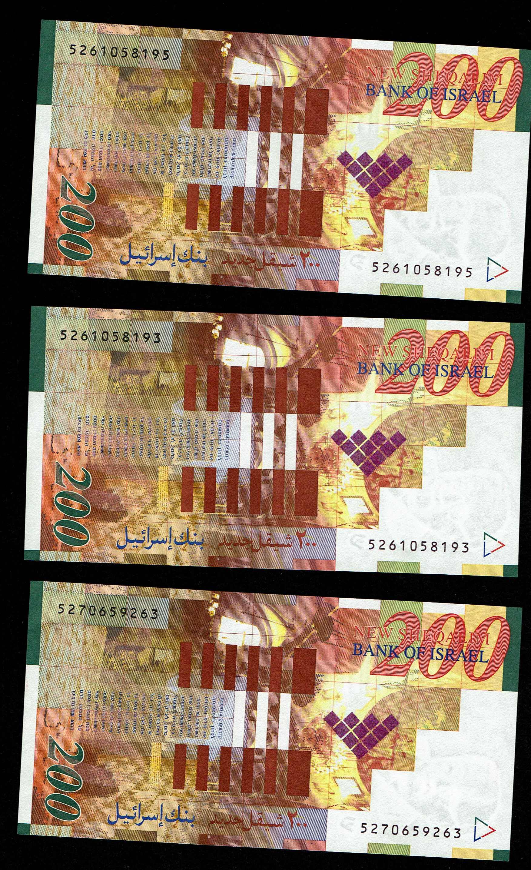 Israel - Lot of 15 Banknotes of 200 Shekels 1999, 2002, 2006, 2010, 2014 - UNC - 1 6