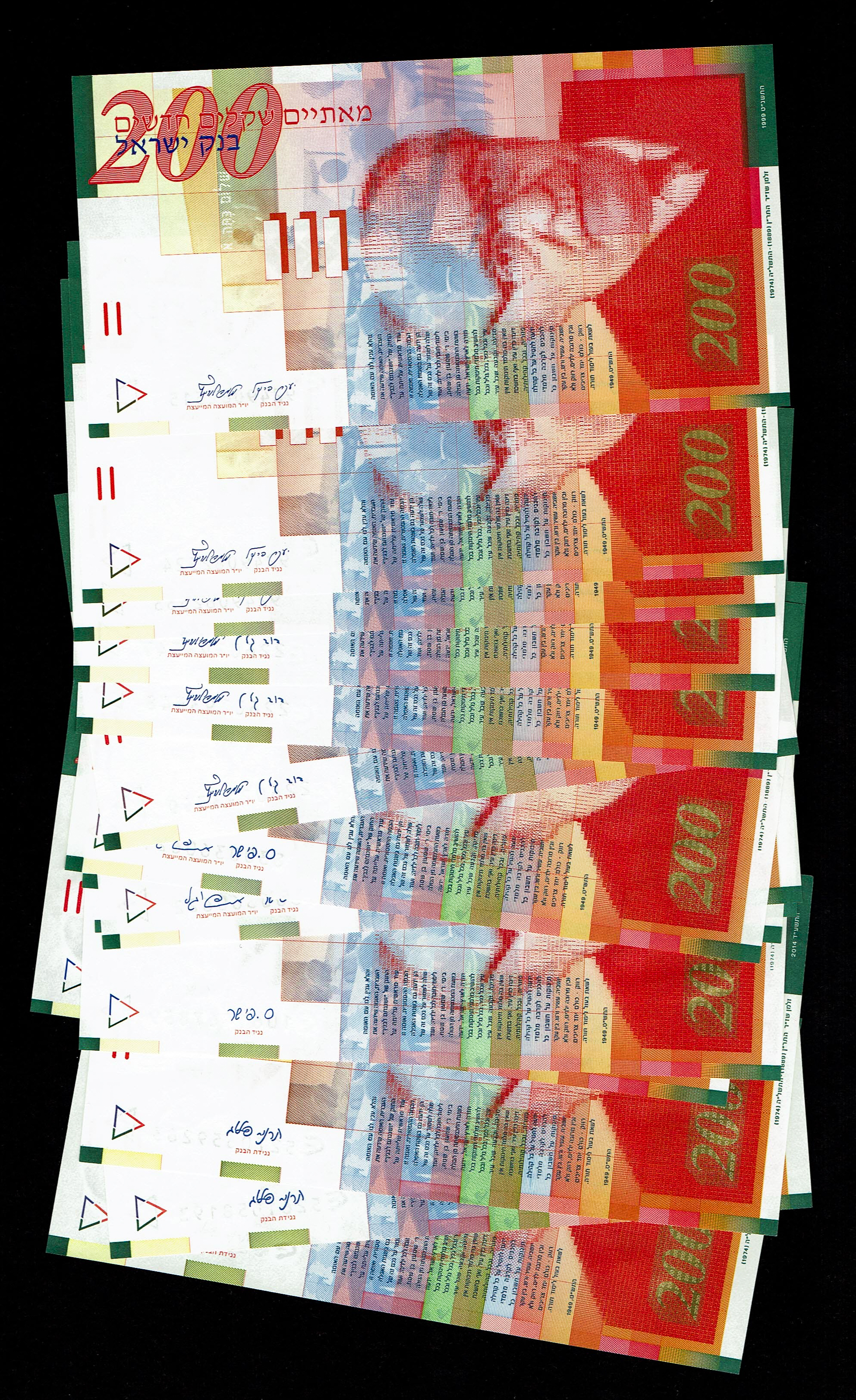 Israel - Lot of 15 Banknotes of 200 Shekels 1999, 2002, 2006, 2010, 2014 - UNC - 1 0