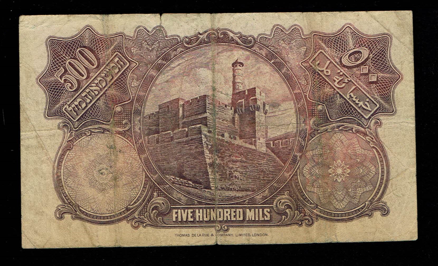 Palestine - 500 Mils 1929 - F - Prefix C - 1 1