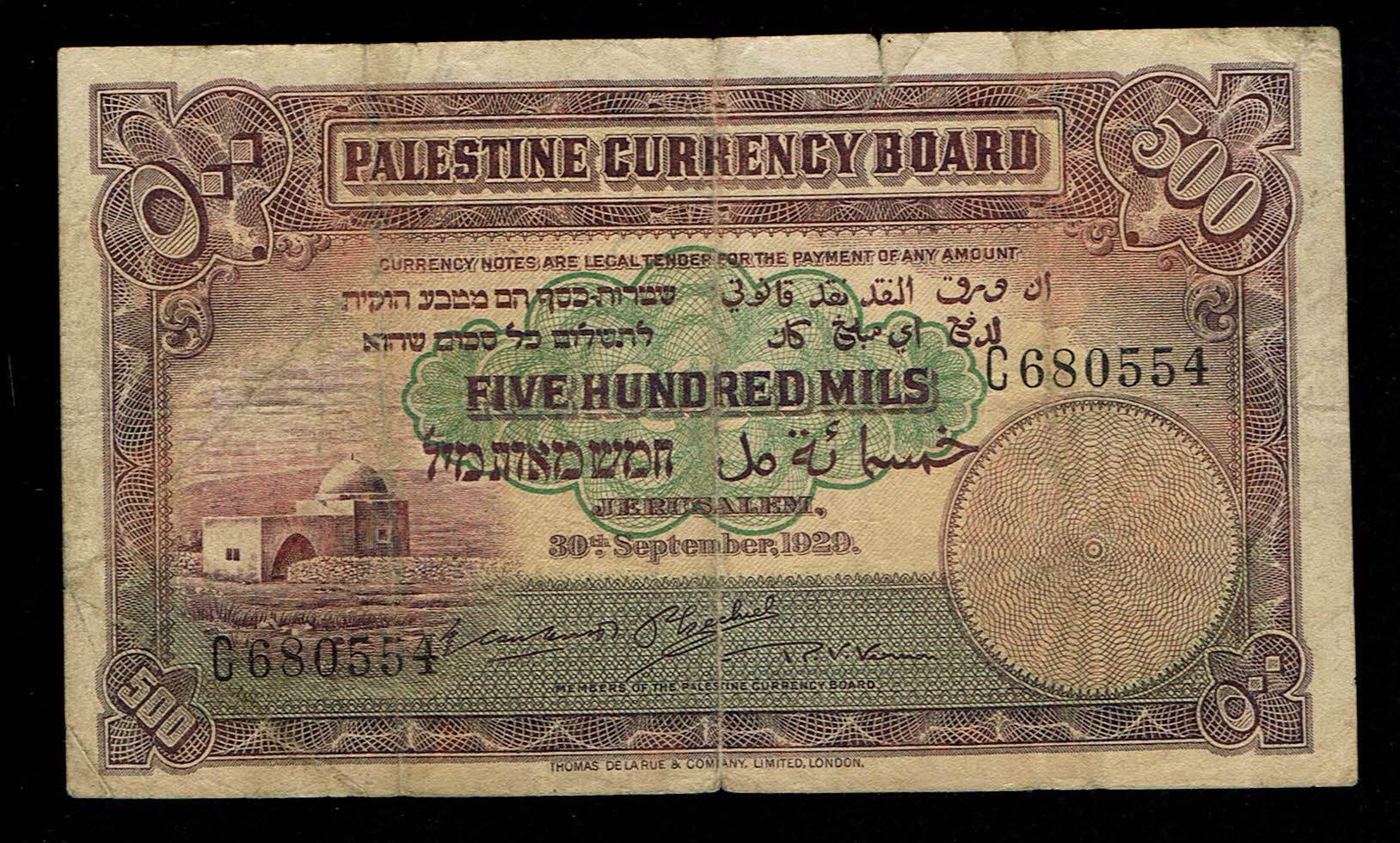 Palestine - 500 Mils 1929 - F - Prefix C - 1 0