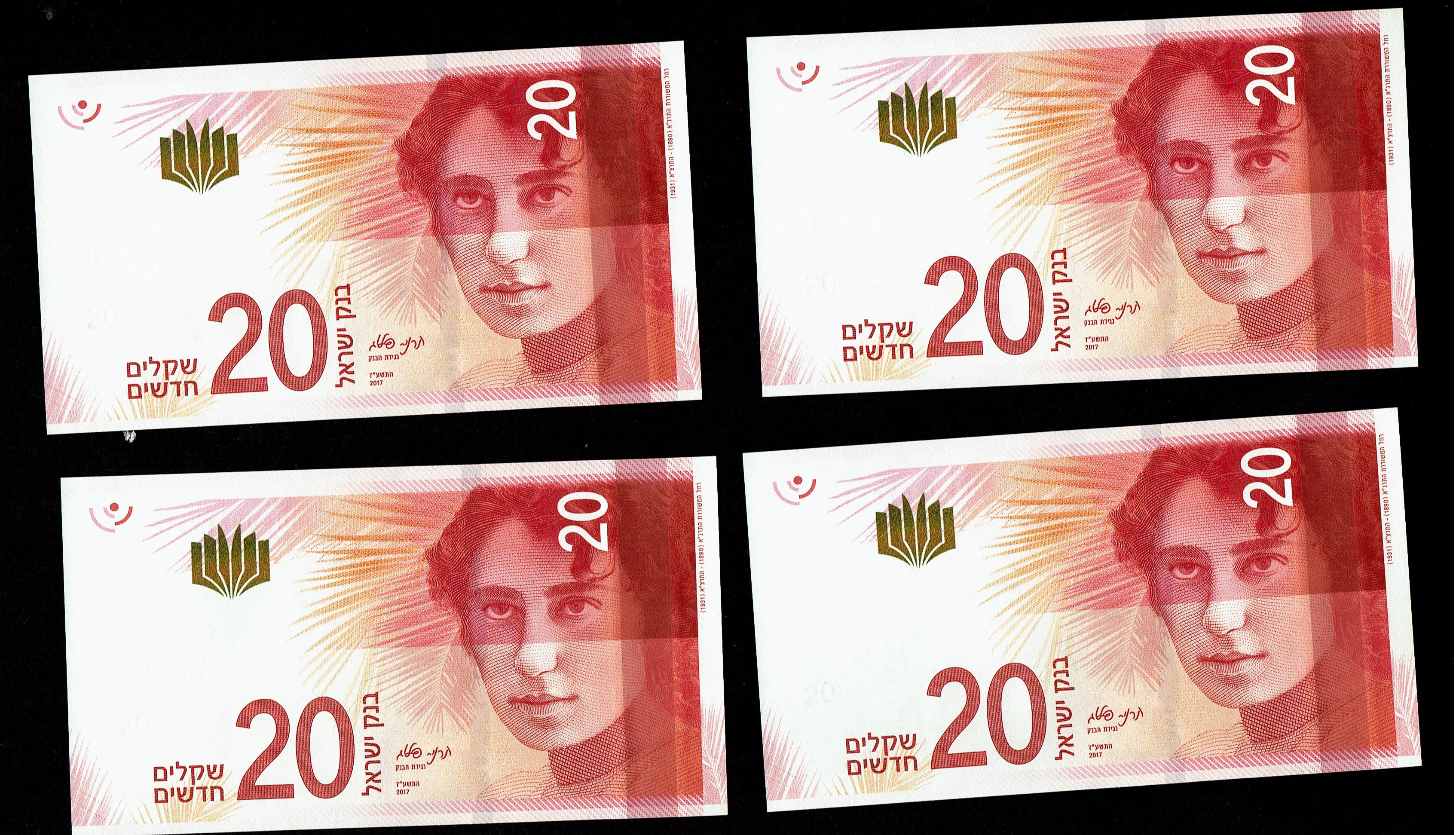 Israel - Lot of 8 Banknotes of 20 Shekels 2017, 2021 - "New Shekel Series C" - UNC - 1 3