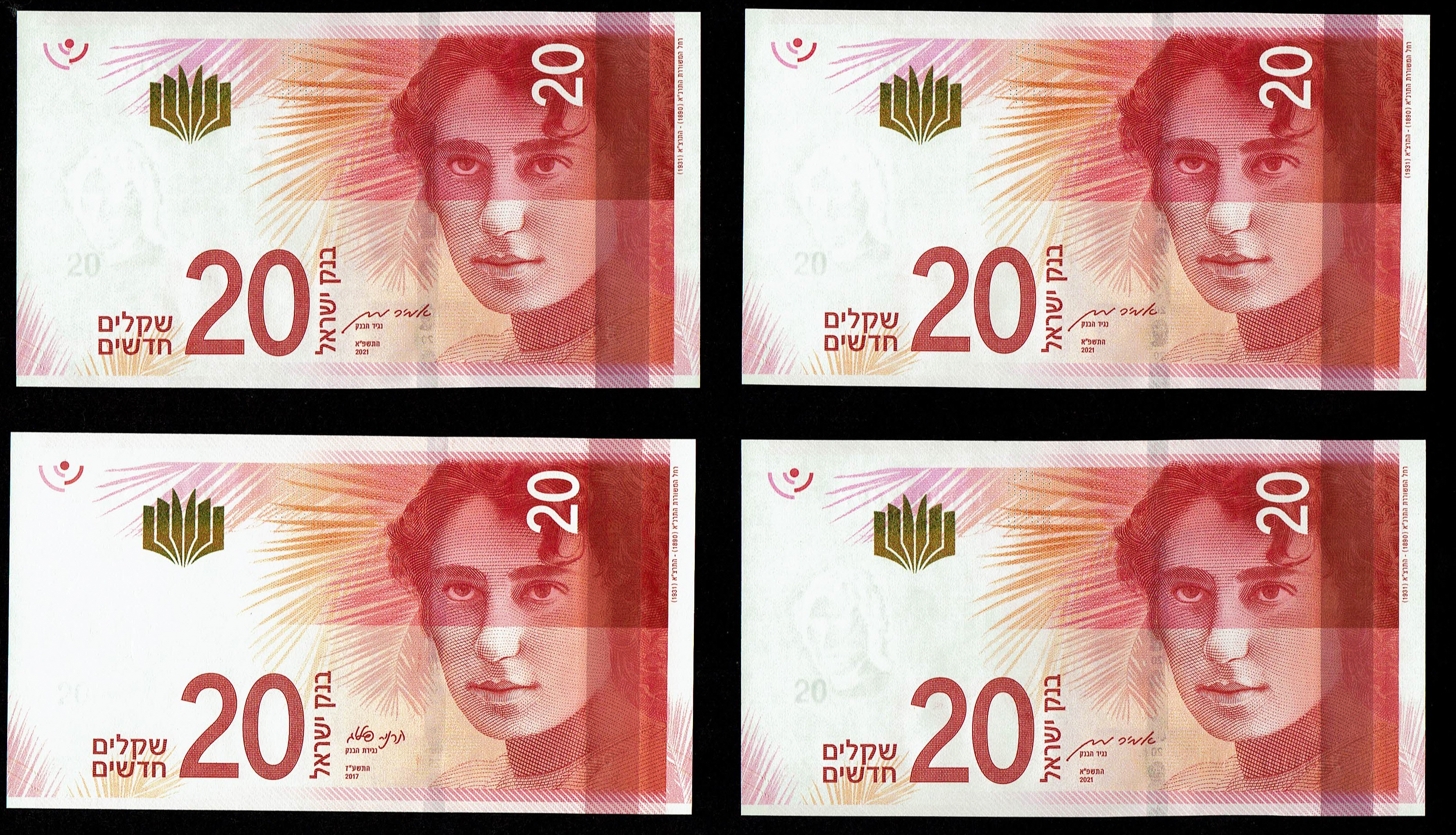 Israel - Lot of 8 Banknotes of 20 Shekels 2017, 2021 - "New Shekel Series C" - UNC - 1 1