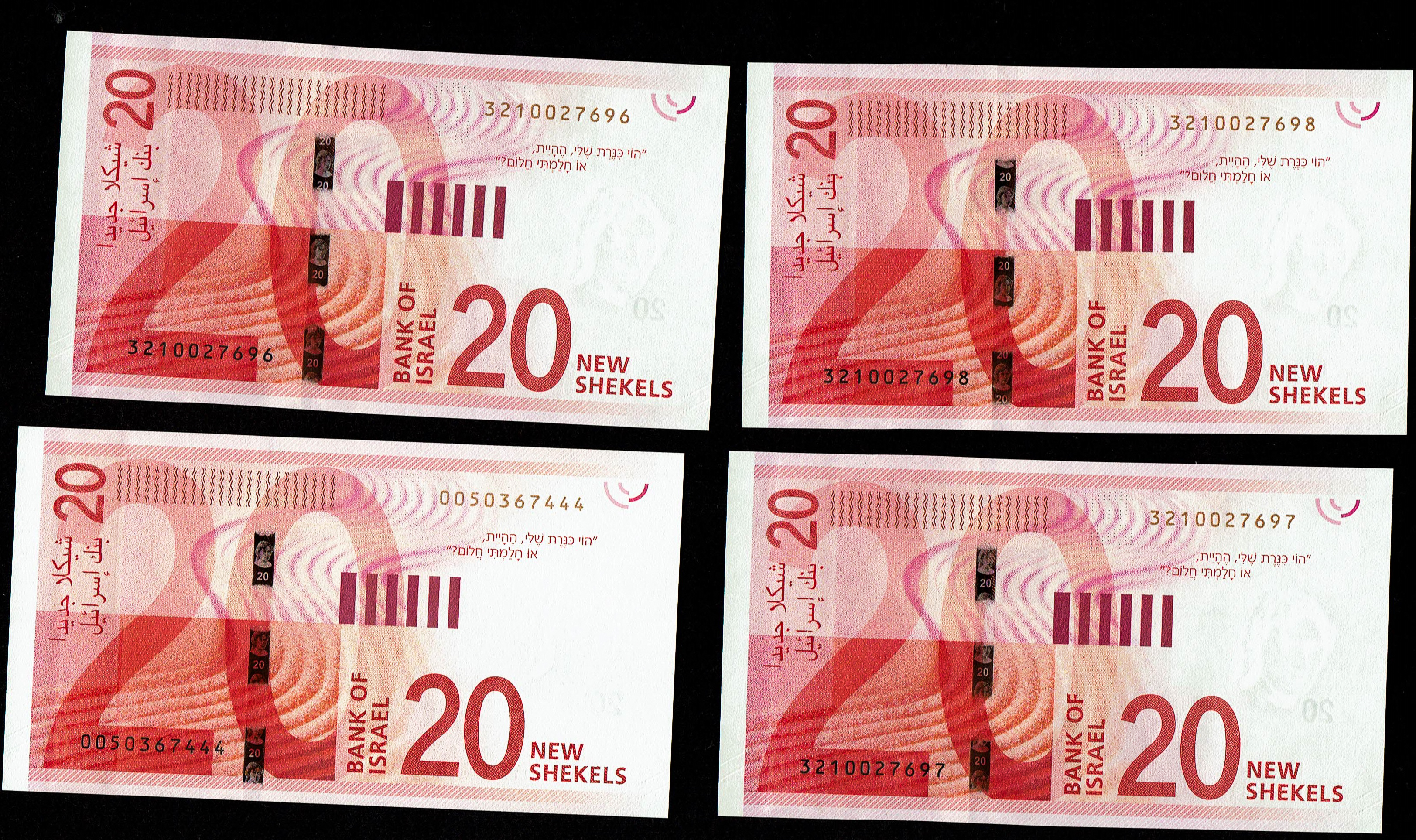 Israel - Lot of 8 Banknotes of 20 Shekels 2017, 2021 - "New Shekel Series C" - UNC - 1 2