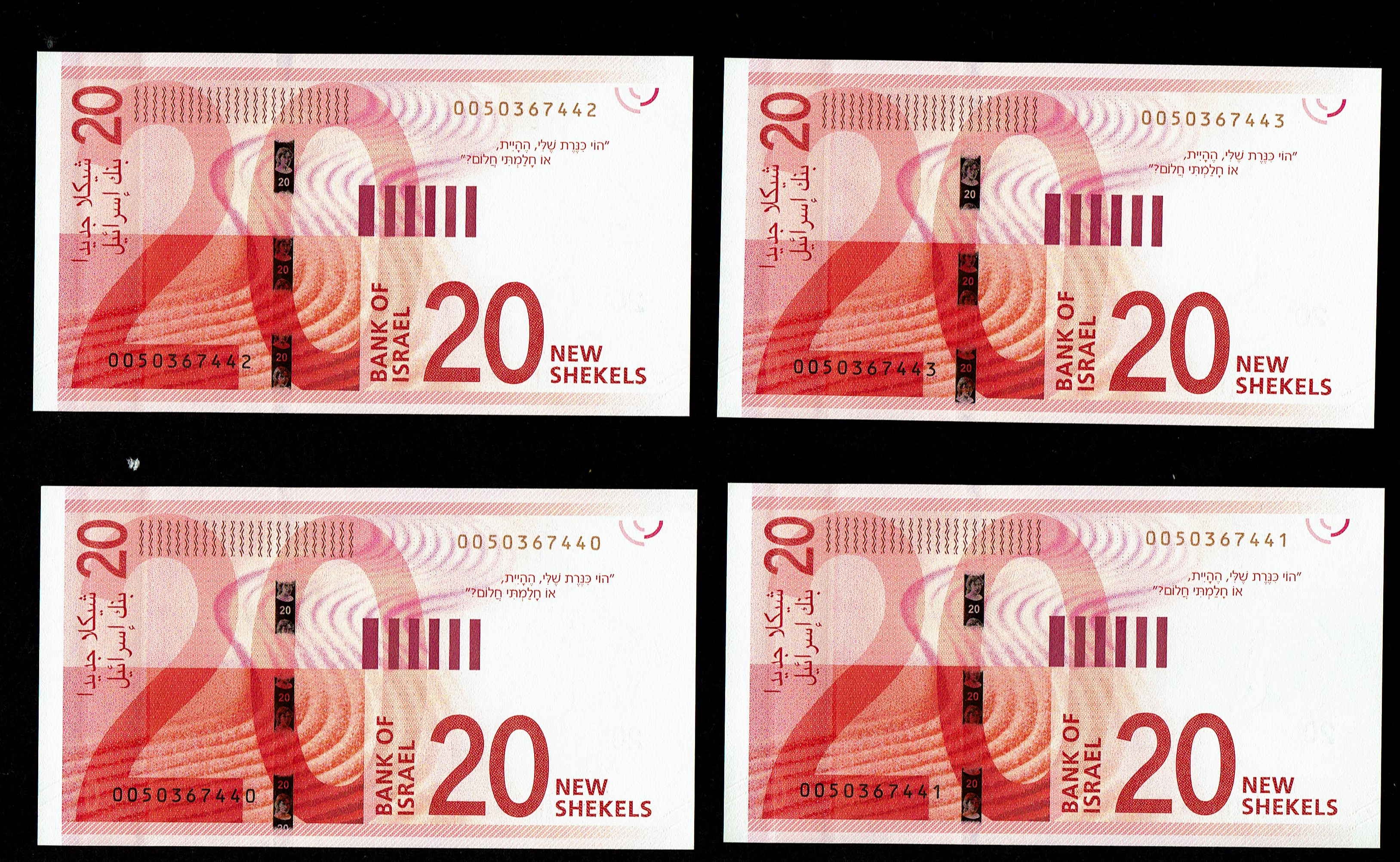 Israel - Lot of 8 Banknotes of 20 Shekels 2017, 2021 - "New Shekel Series C" - UNC - 1 4