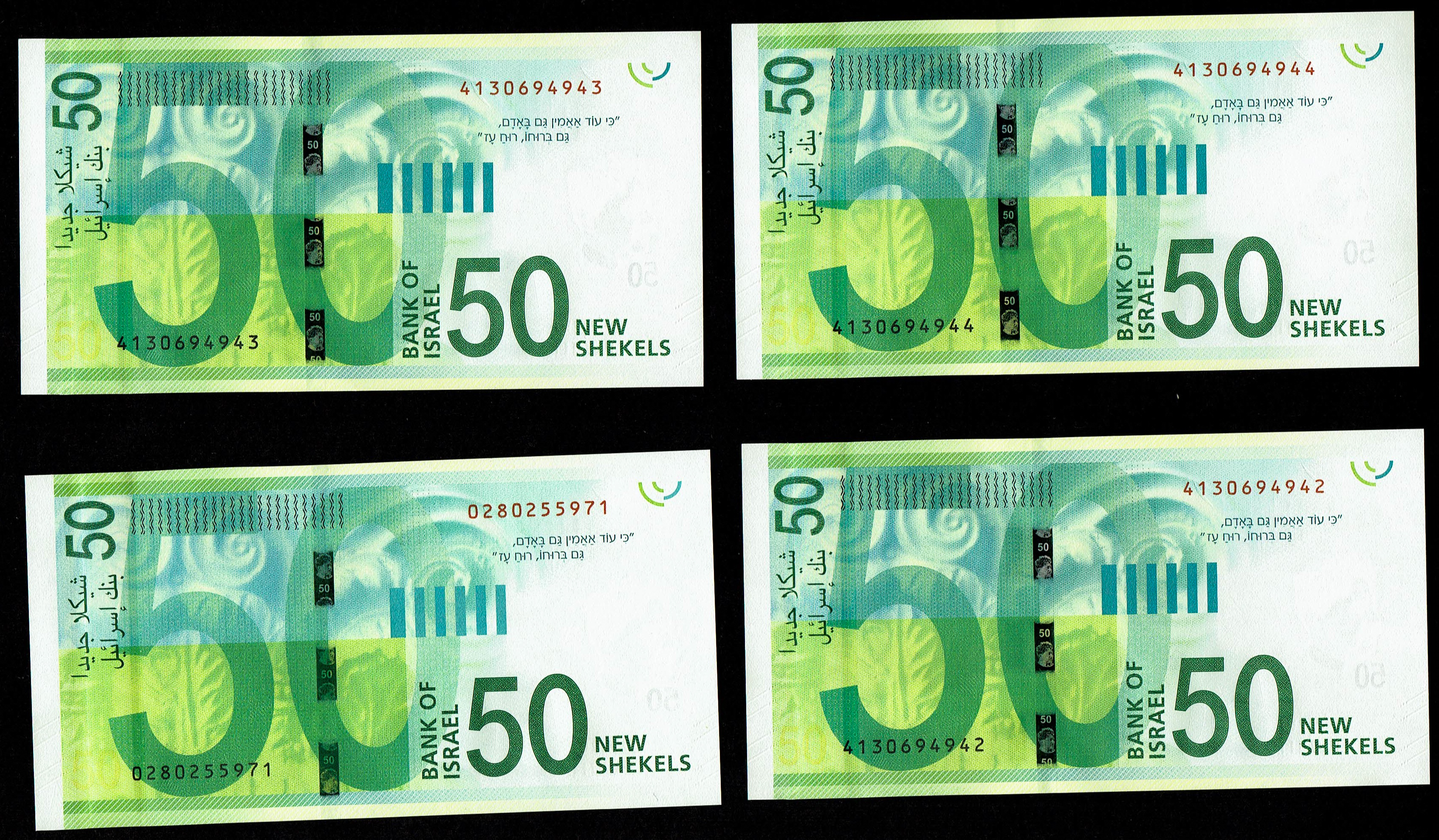 Israel - Lot of 9 Banknotes of 50 Shekels 2014, 2022 - "New Shekel Series C" - UNC - 1 2