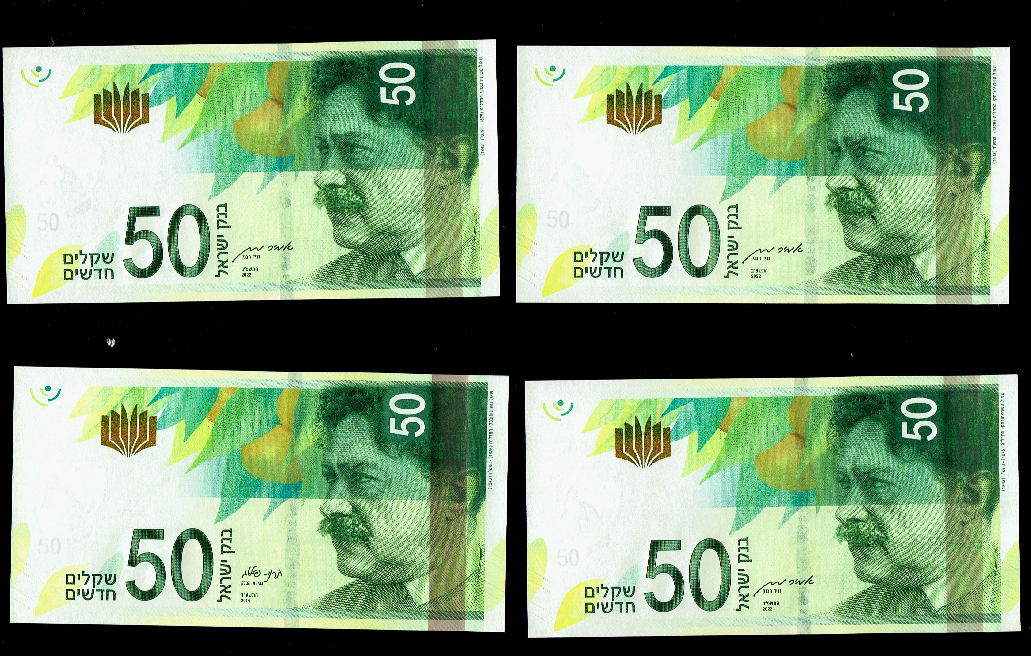 Israel - Lot of 9 Banknotes of 50 Shekels 2014, 2022 - "New Shekel Series C" - UNC - 1 1