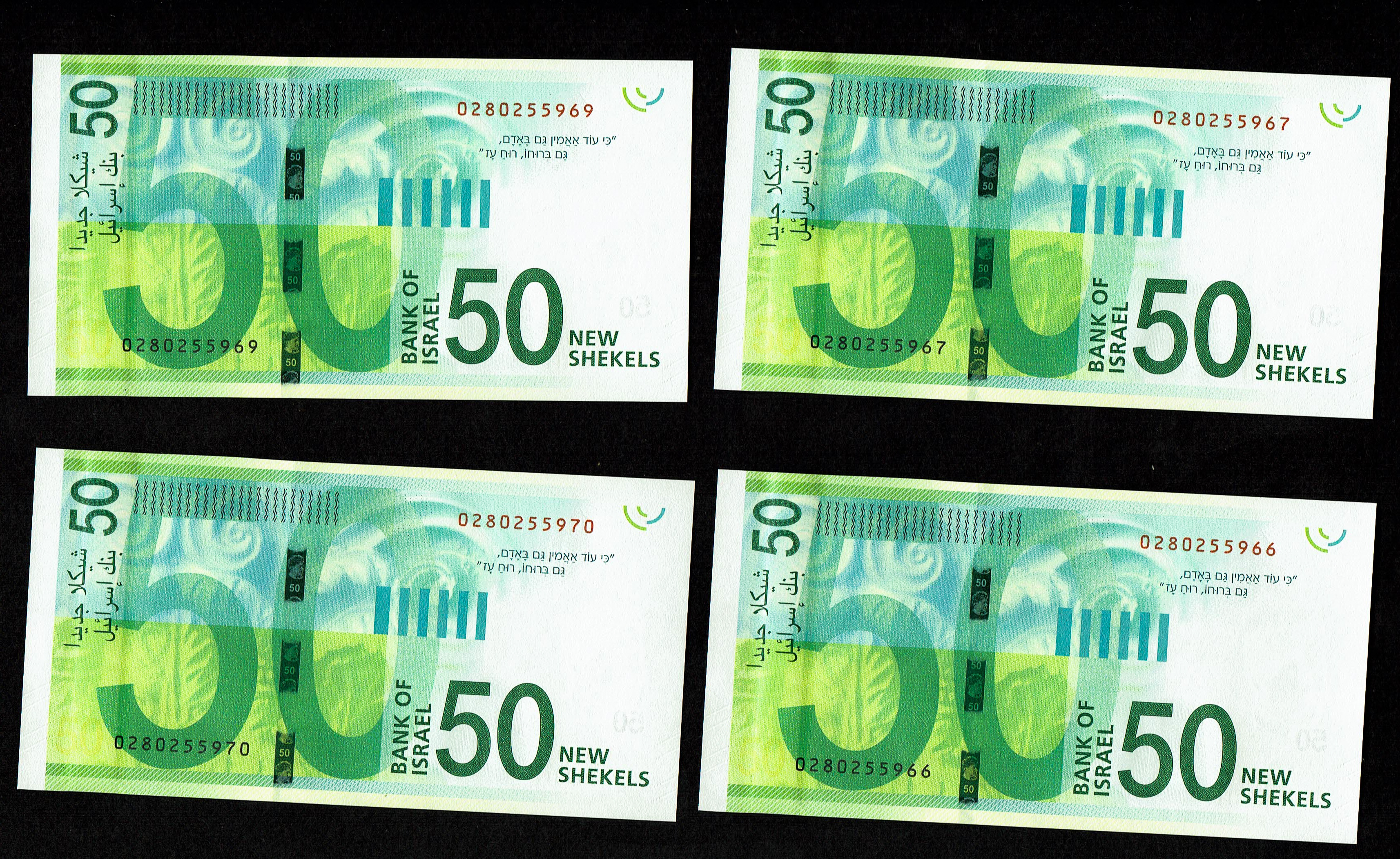 Israel - Lot of 9 Banknotes of 50 Shekels 2014, 2022 - "New Shekel Series C" - UNC - 1 4
