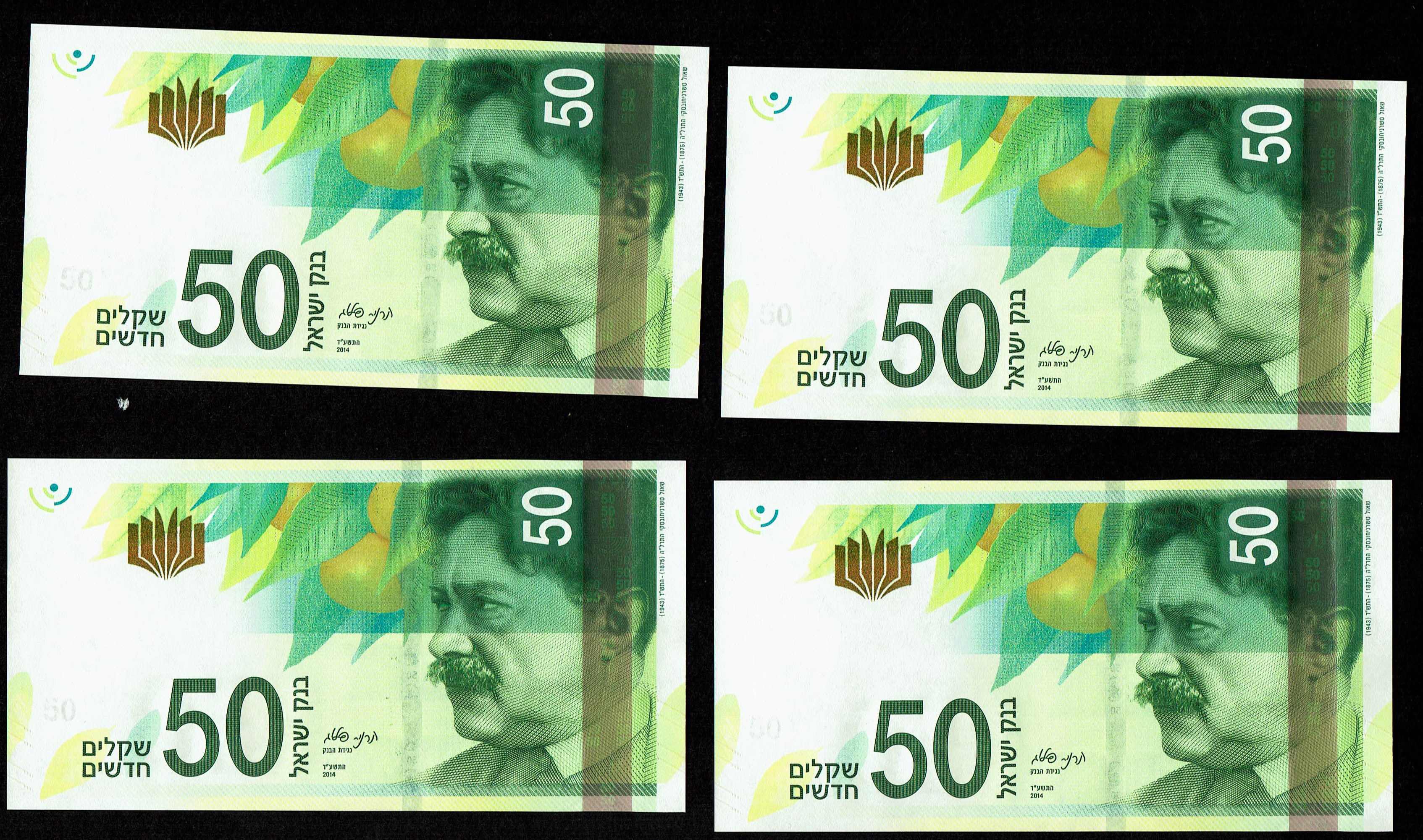 Israel - Lot of 9 Banknotes of 50 Shekels 2014, 2022 - "New Shekel Series C" - UNC - 1 3