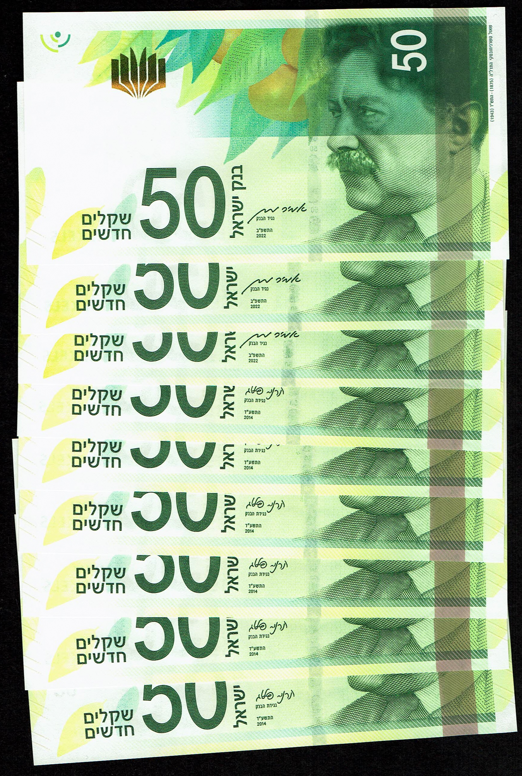 Israel - Lot of 9 Banknotes of 50 Shekels 2014, 2022 - "New Shekel Series C" - UNC - 1 0