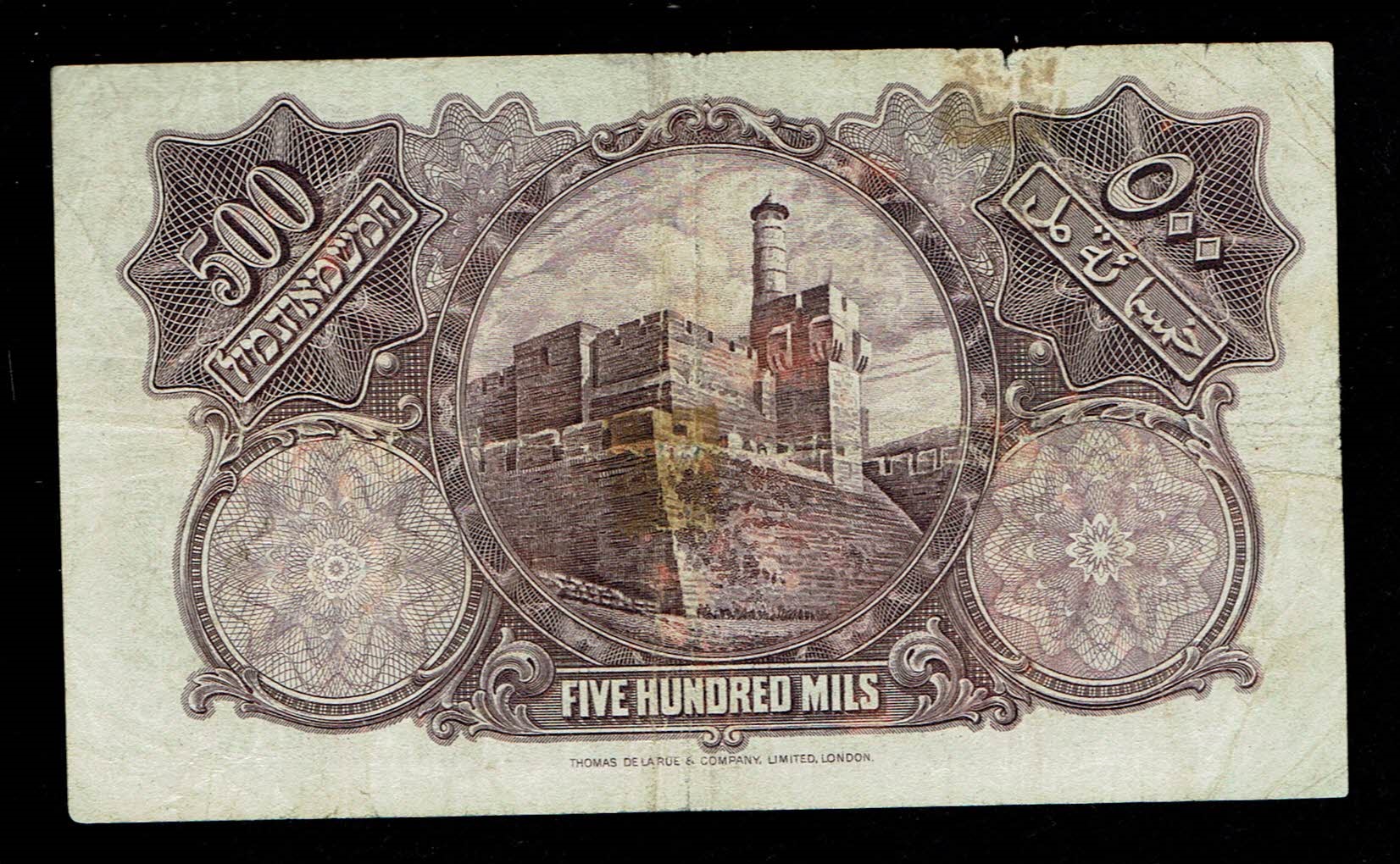 Palestine - 500 mils 1945 - F-VF - Prefix J - 1 1