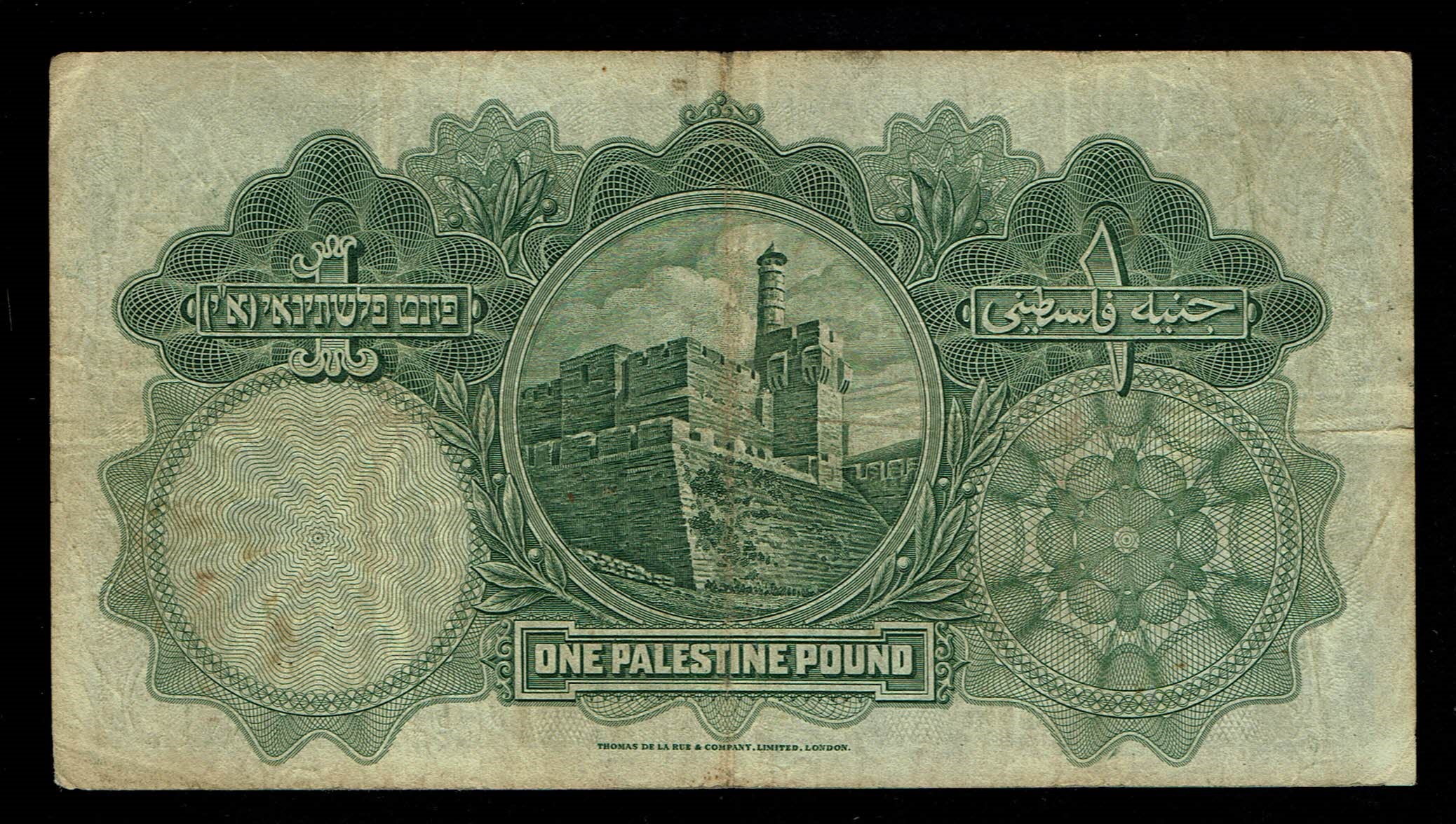 Palestine - 1 pound 1927 - VF - Prefix A - 1 1