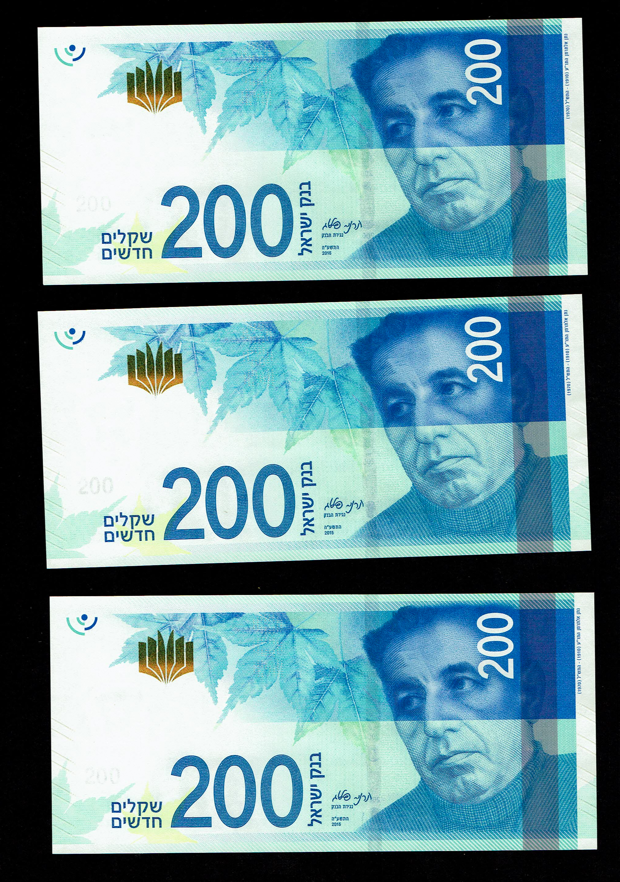 Israel - Lot of 6 Banknotes of 200 Shekels 2016, 2020 - "New Shekel Series C" - UNC - 1 3