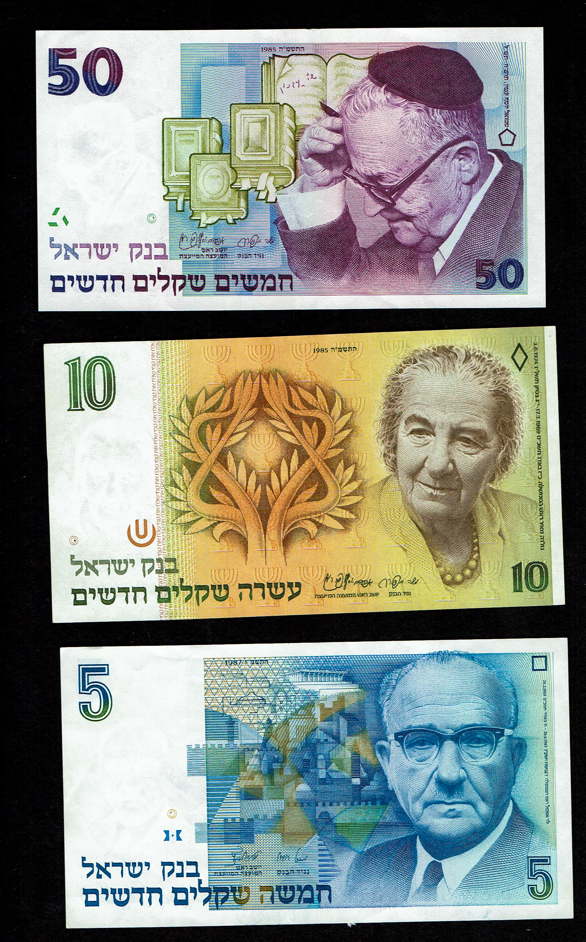 Israel - Collection of 18 banknotes from several series, conditions and different years - 1 9