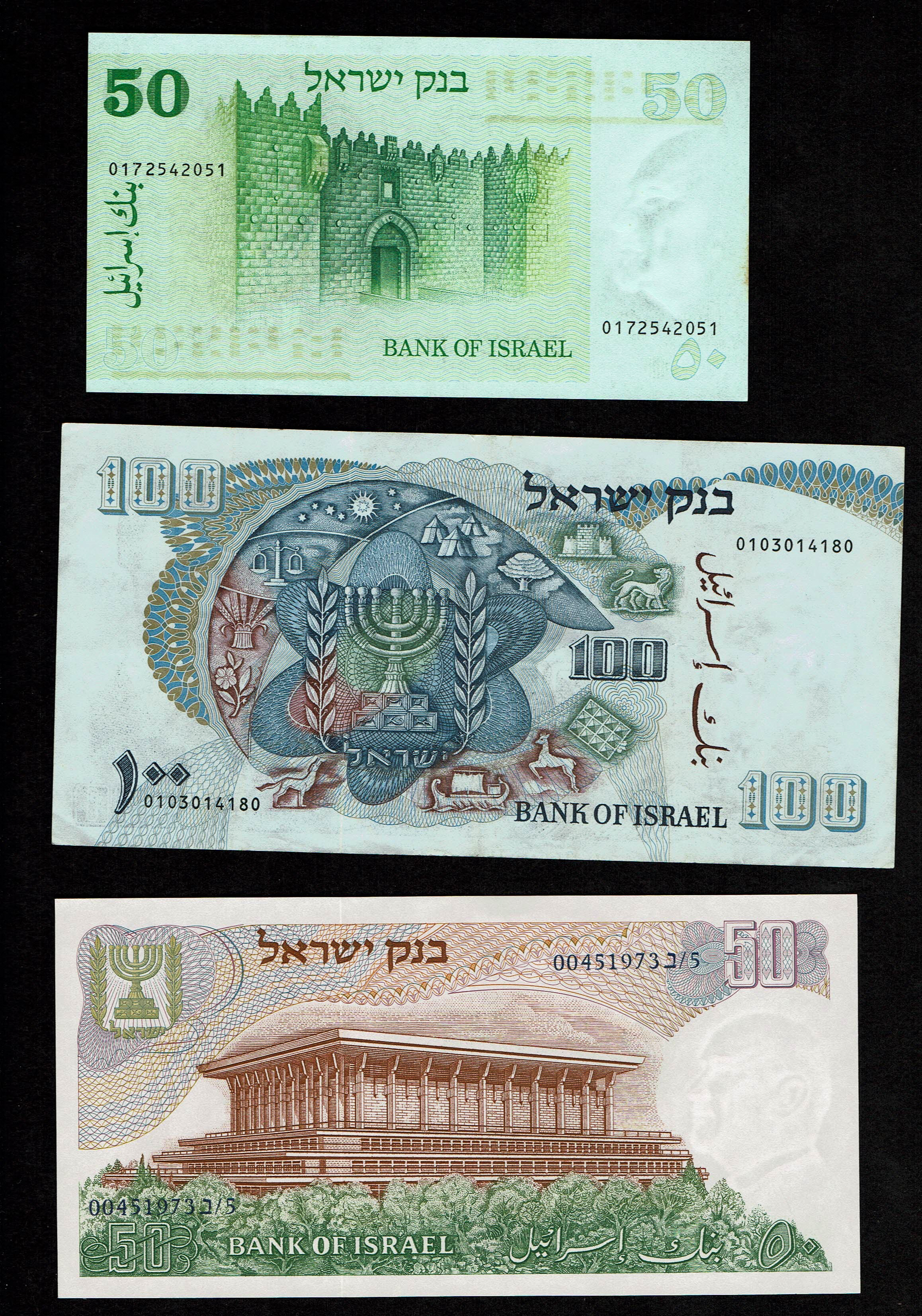 Israel - Collection of 18 banknotes from several series, conditions and different years - 1 2