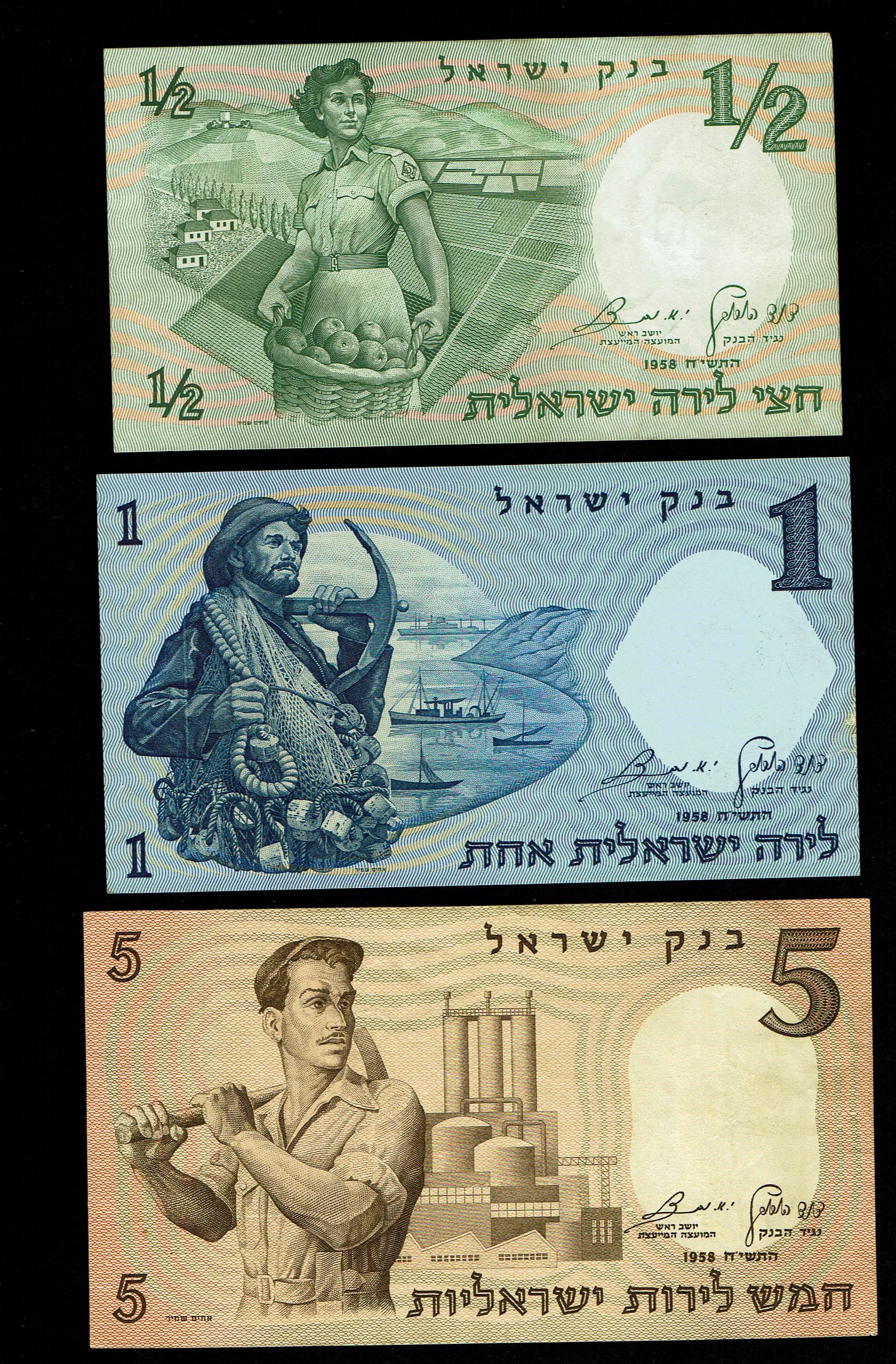 Israel - Collection of 18 banknotes from several series, conditions and different years - 1 5