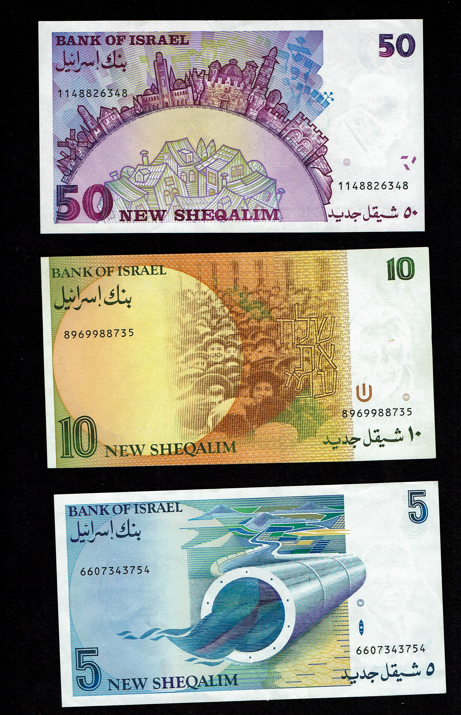 Israel - Collection of 18 banknotes from several series, conditions and different years - 1 10
