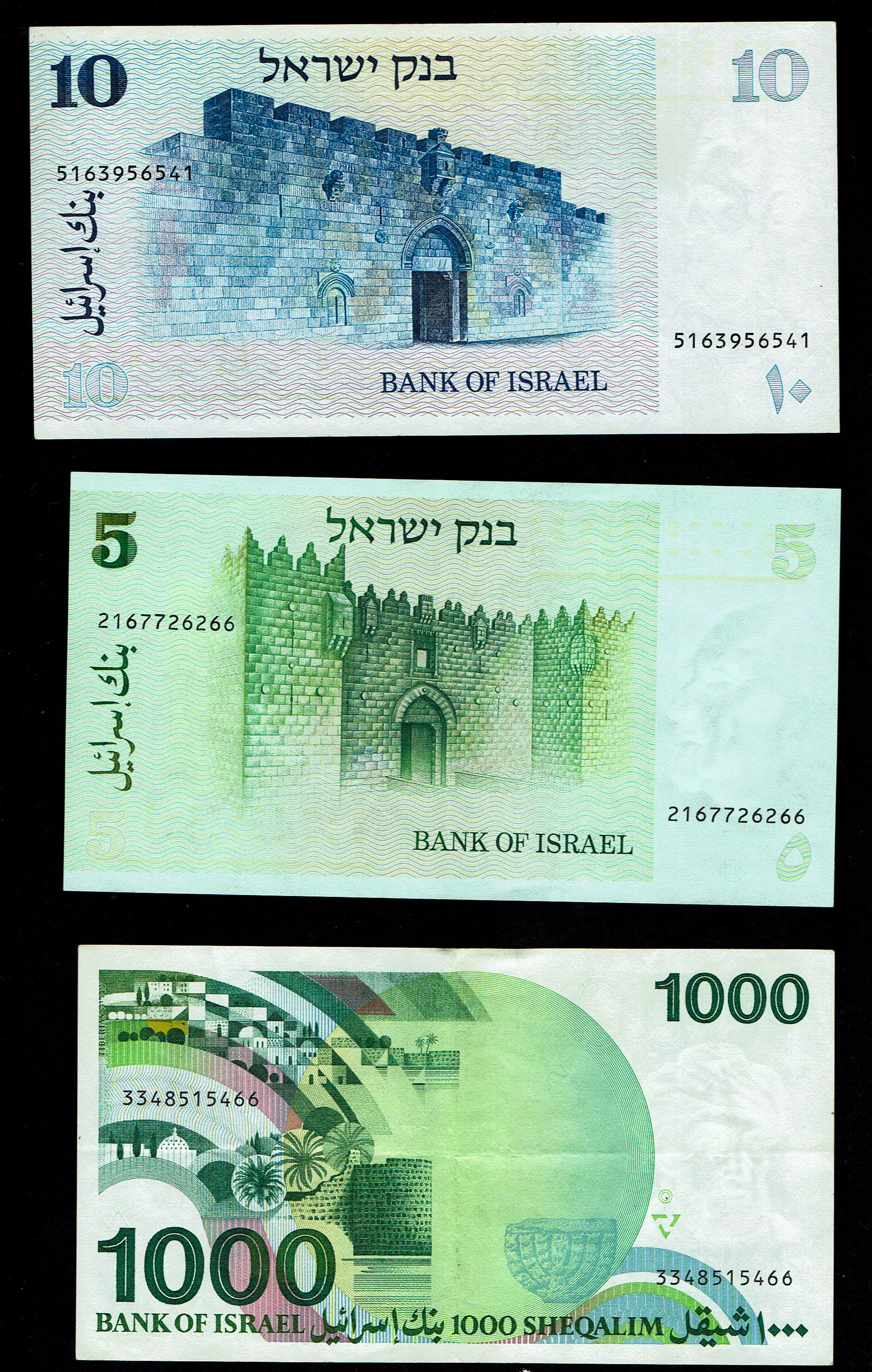 Israel - Collection of 18 banknotes from several series, conditions and different years - 1 13