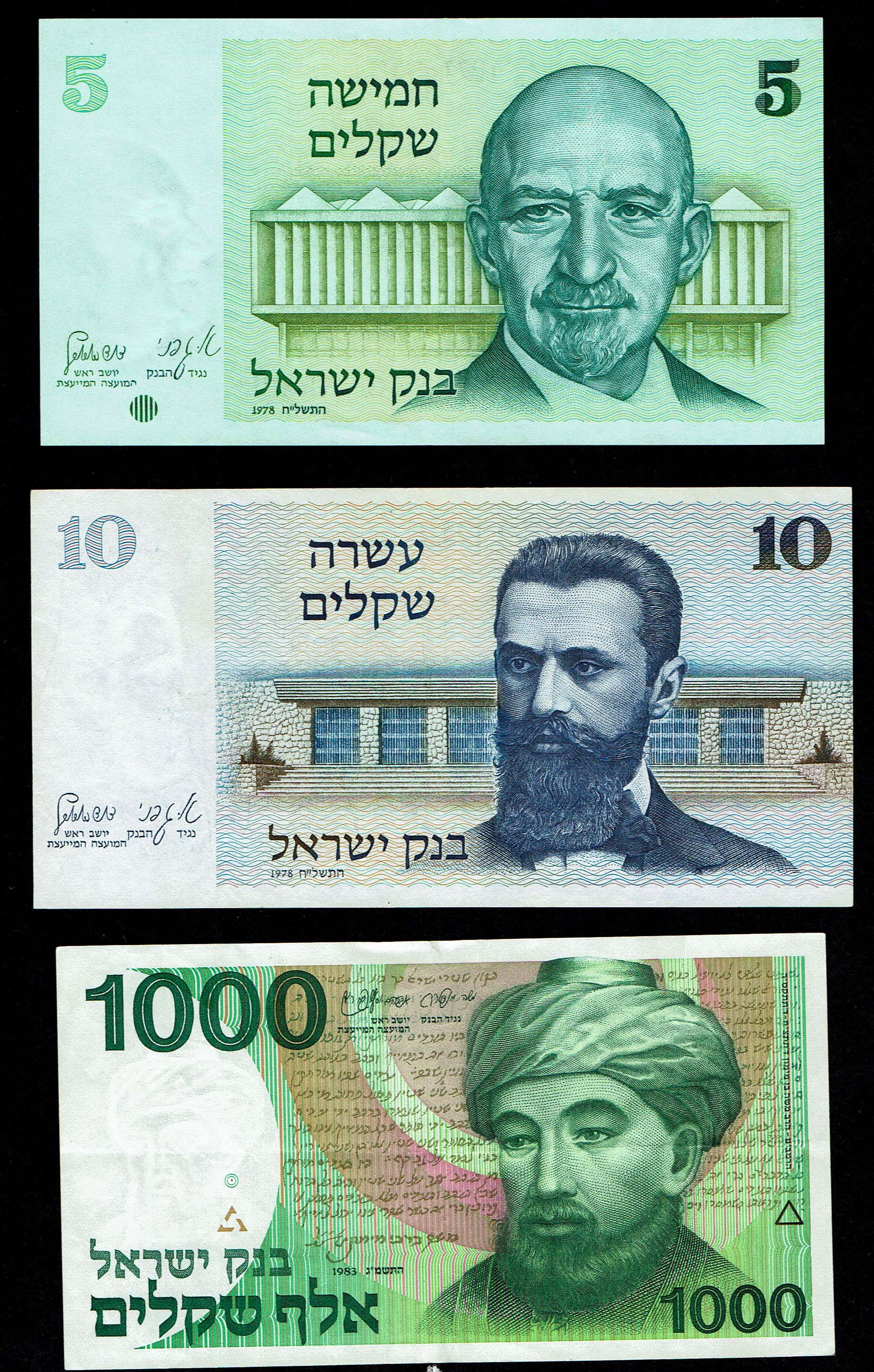 Israel - Collection of 18 banknotes from several series, conditions and different years - 1 12